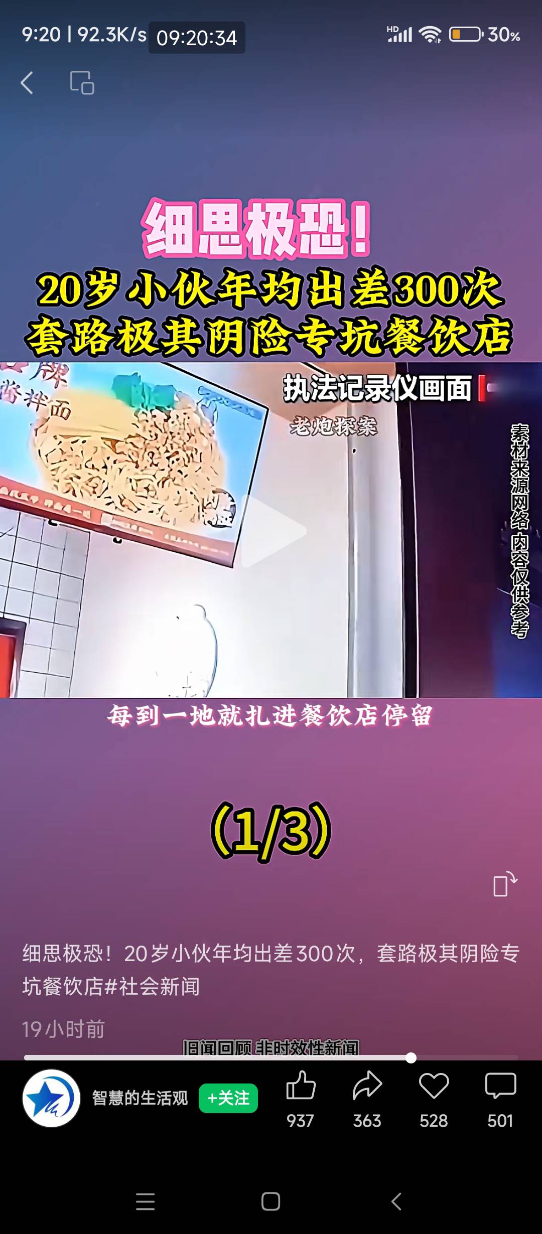 这是哪个卡农老哥

94 / 作者:狸花猫112 / 