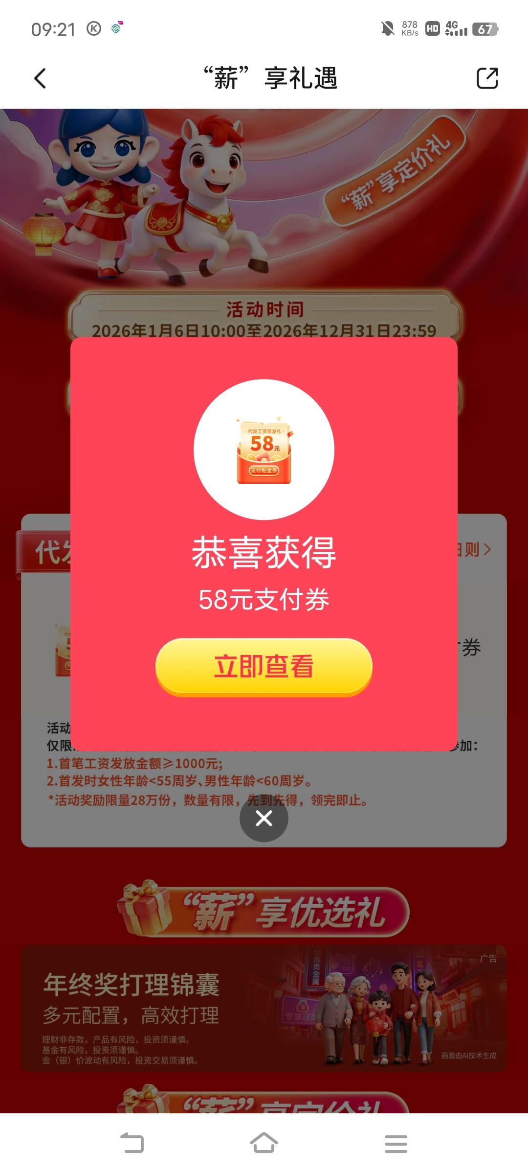 某鱼叫别人搞的48润

51 / 作者:广东移动客服 / 