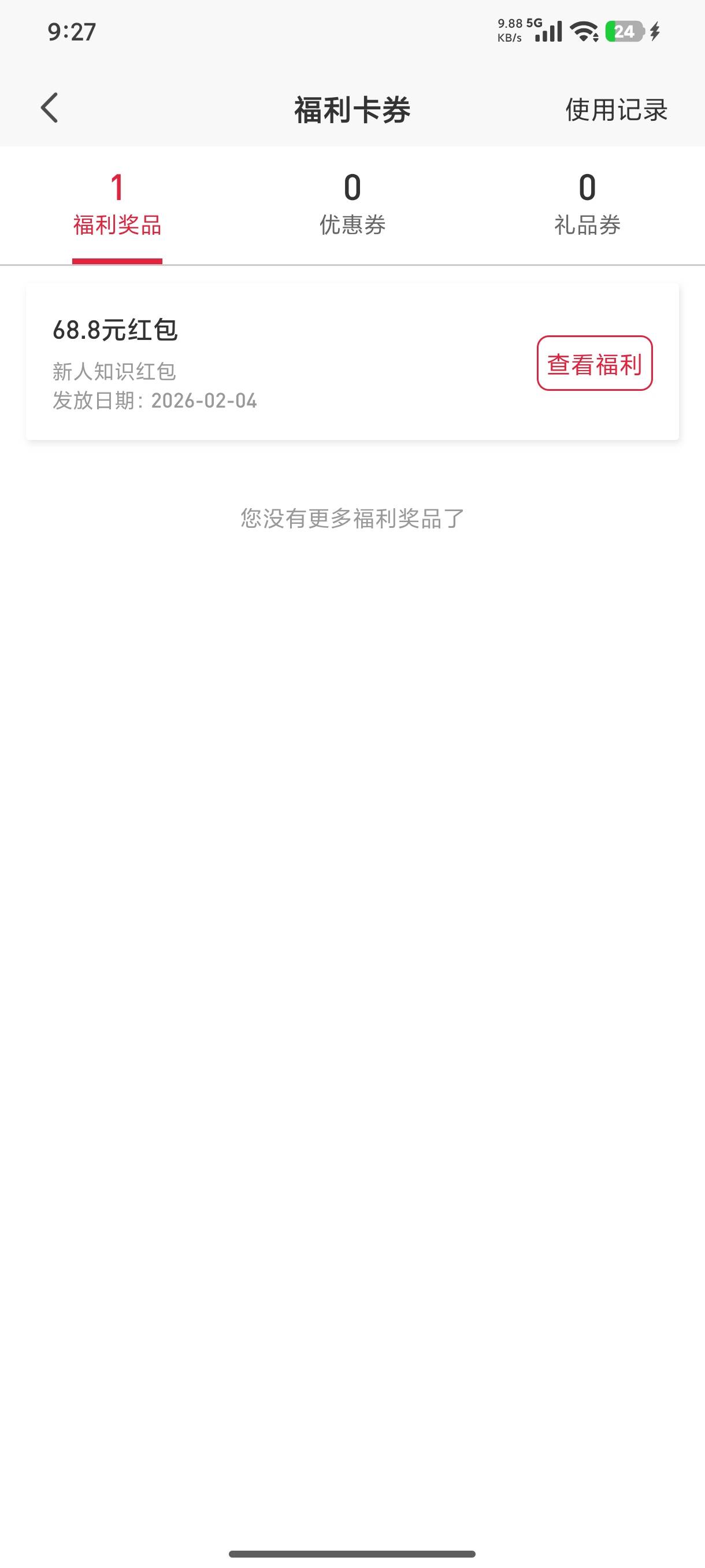 感谢vvtv感谢D感谢八辈长辈原卡农的大佬jj一天涨一厘米


1 / 作者:安全禁领 / 