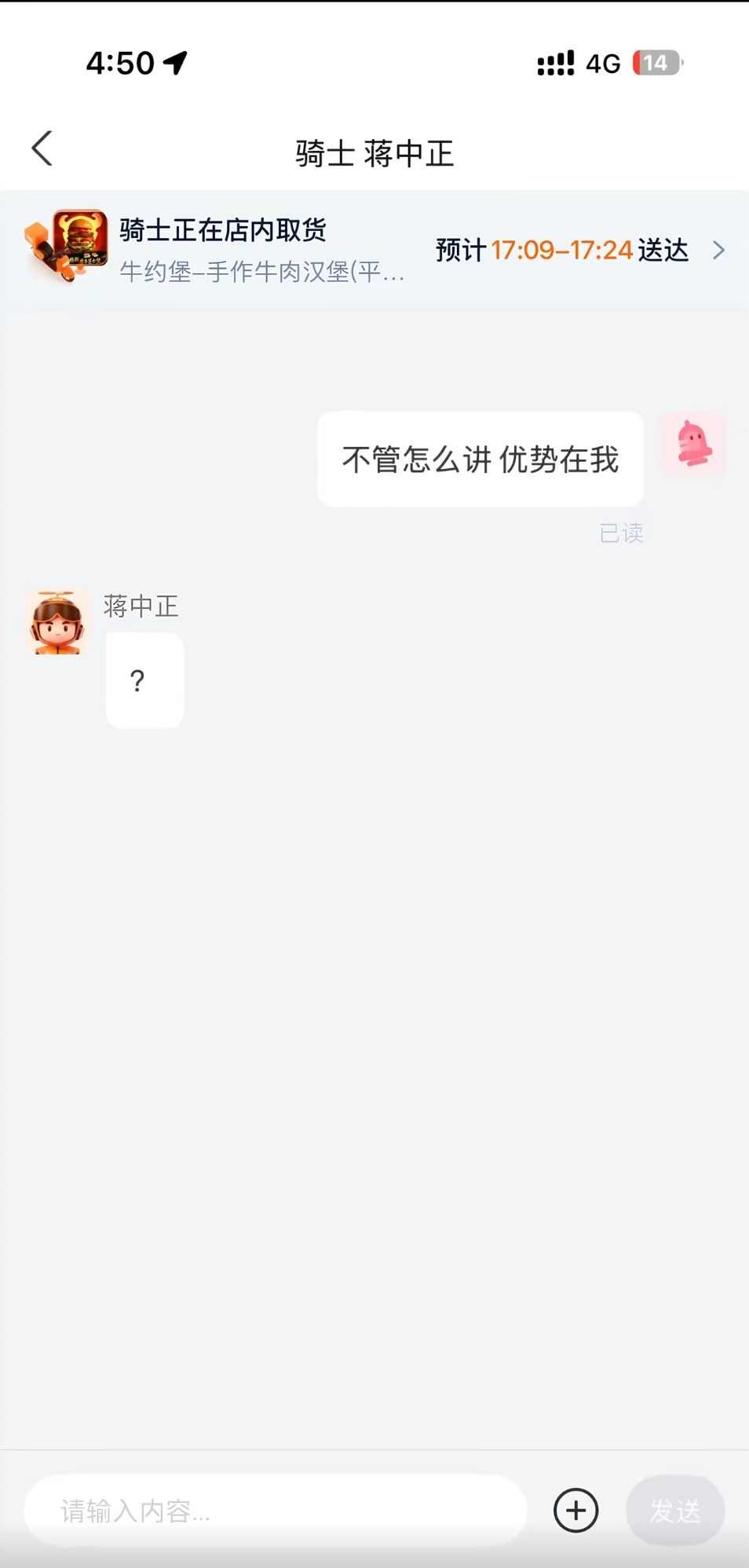 我不明白，为什么大家都在谈论着，项羽被困垓下

29 / 作者:大碗隆江猪脚饭 / 