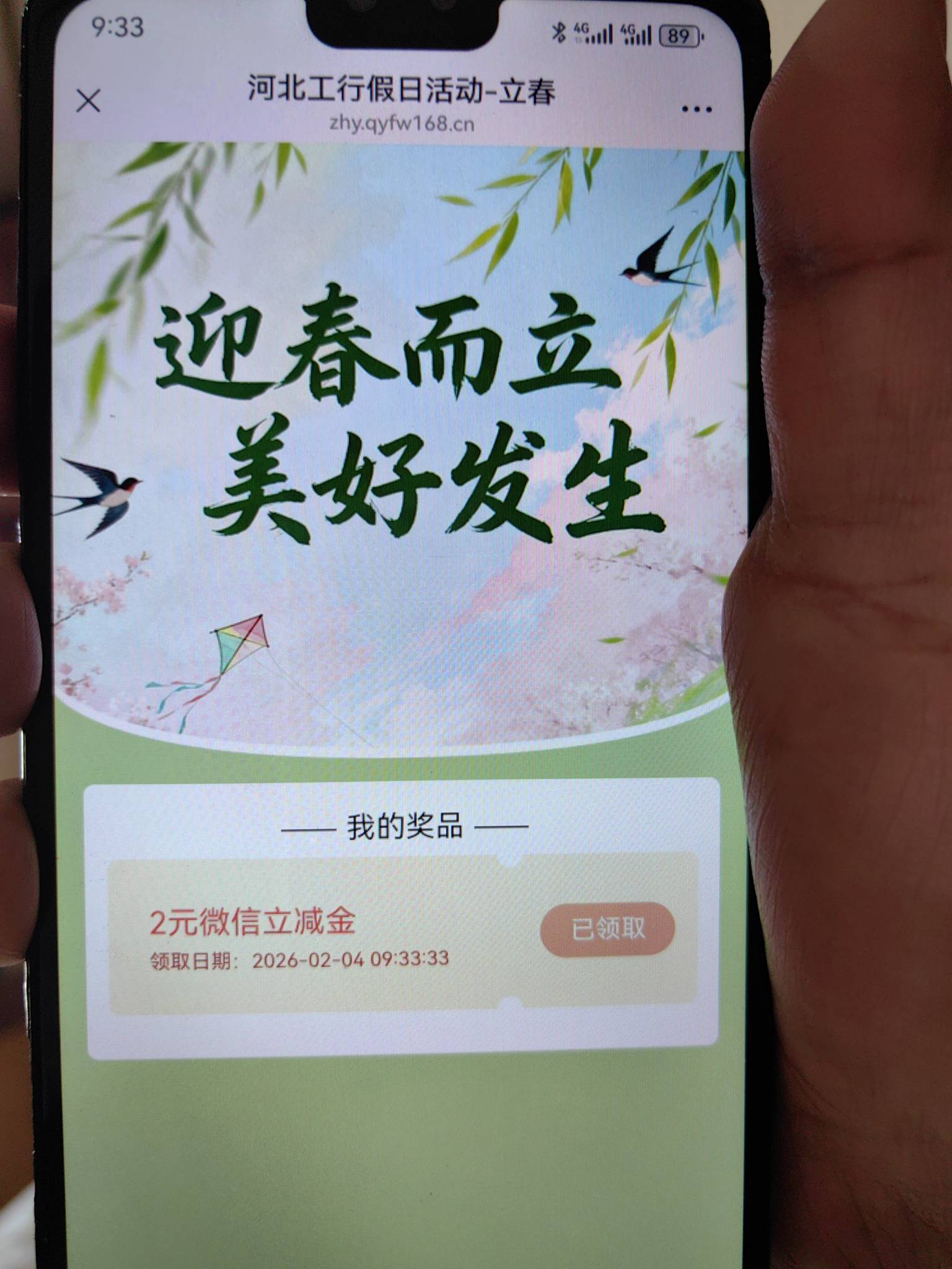 河北抽了十来次，最大的才两个5



98 / 作者:2026马年大吉 / 