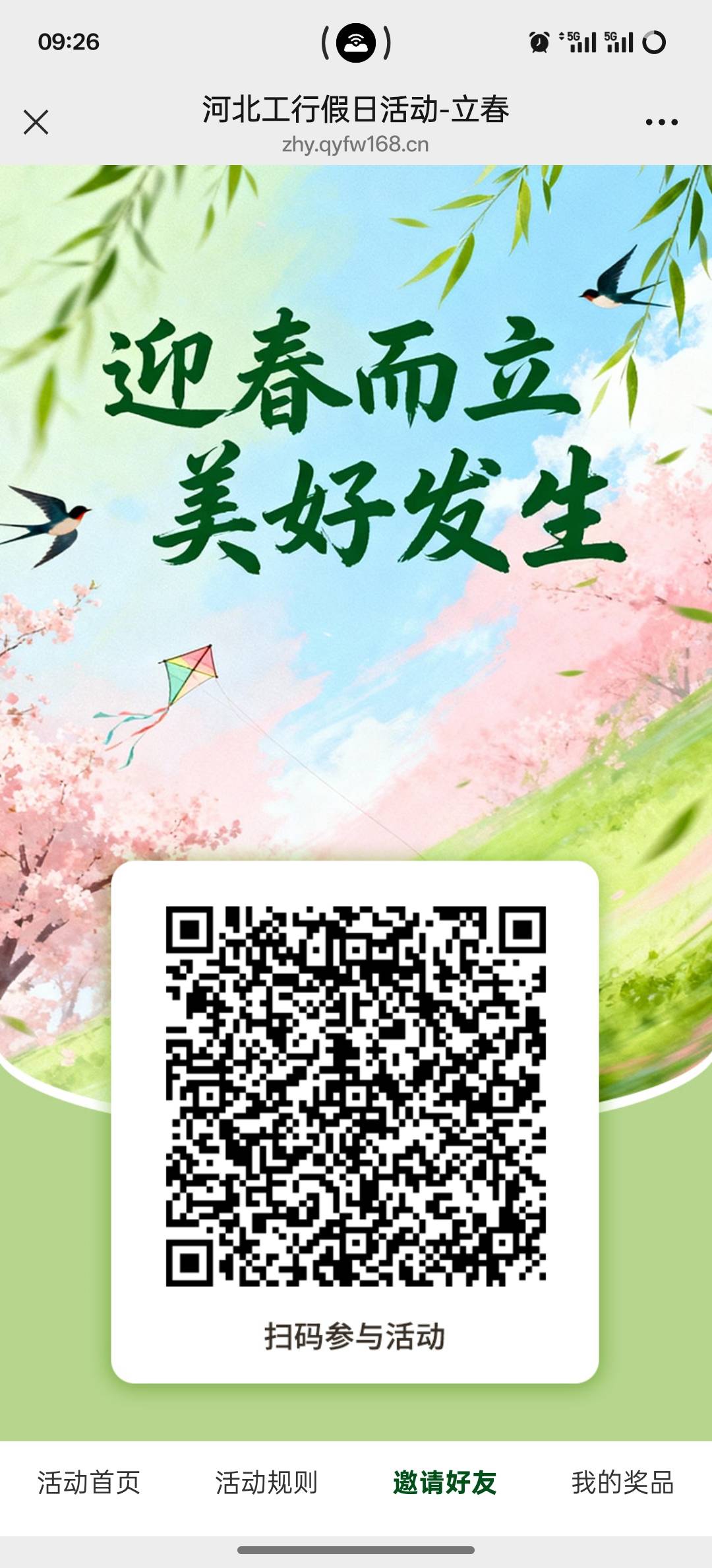 河北抽了十来次，最大的才两个5



100 / 作者:挂壁老大哥 / 