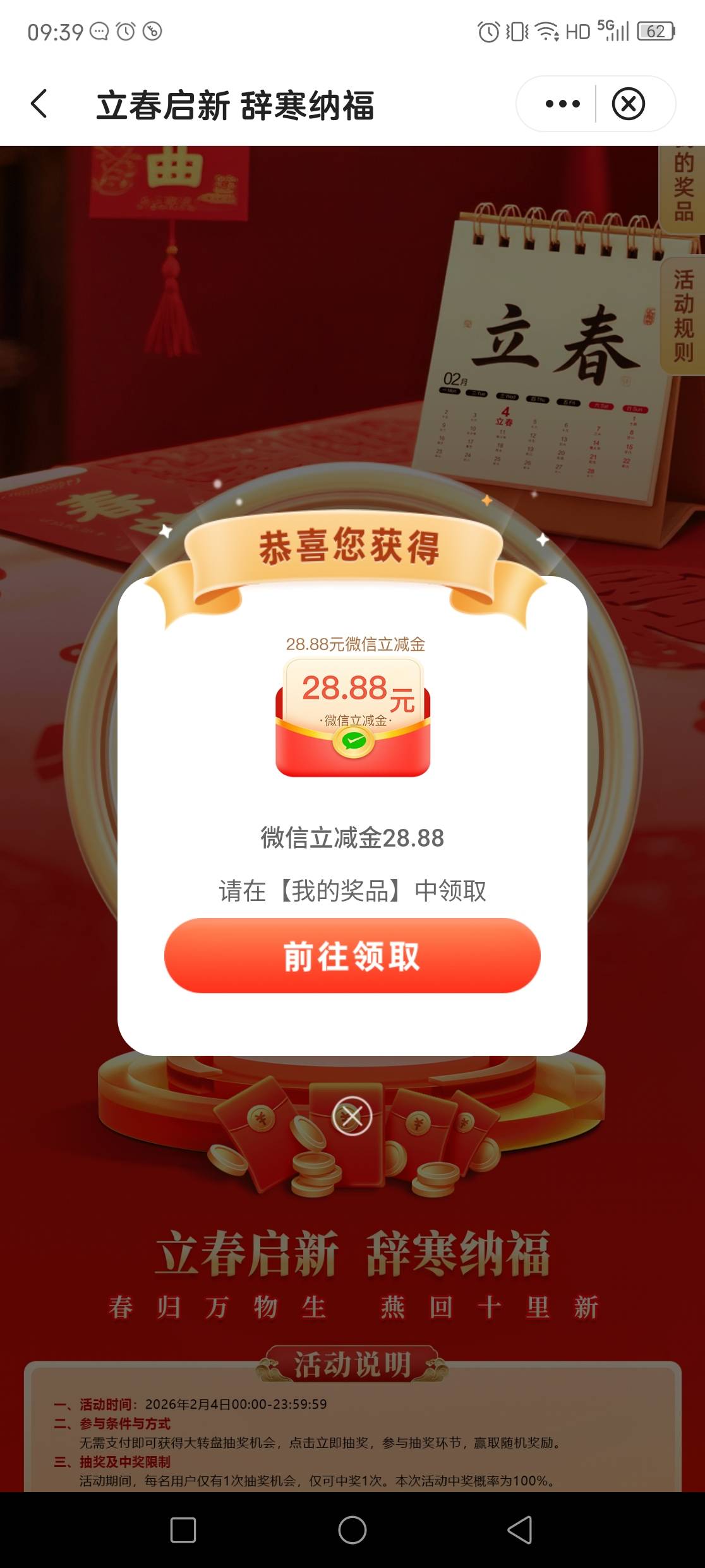 低保

6 / 作者:夏日晴空 / 