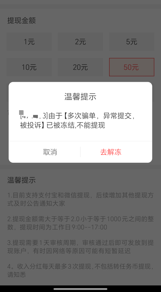这怎么办啊，老哥们

80 / 作者:祁同伟 / 