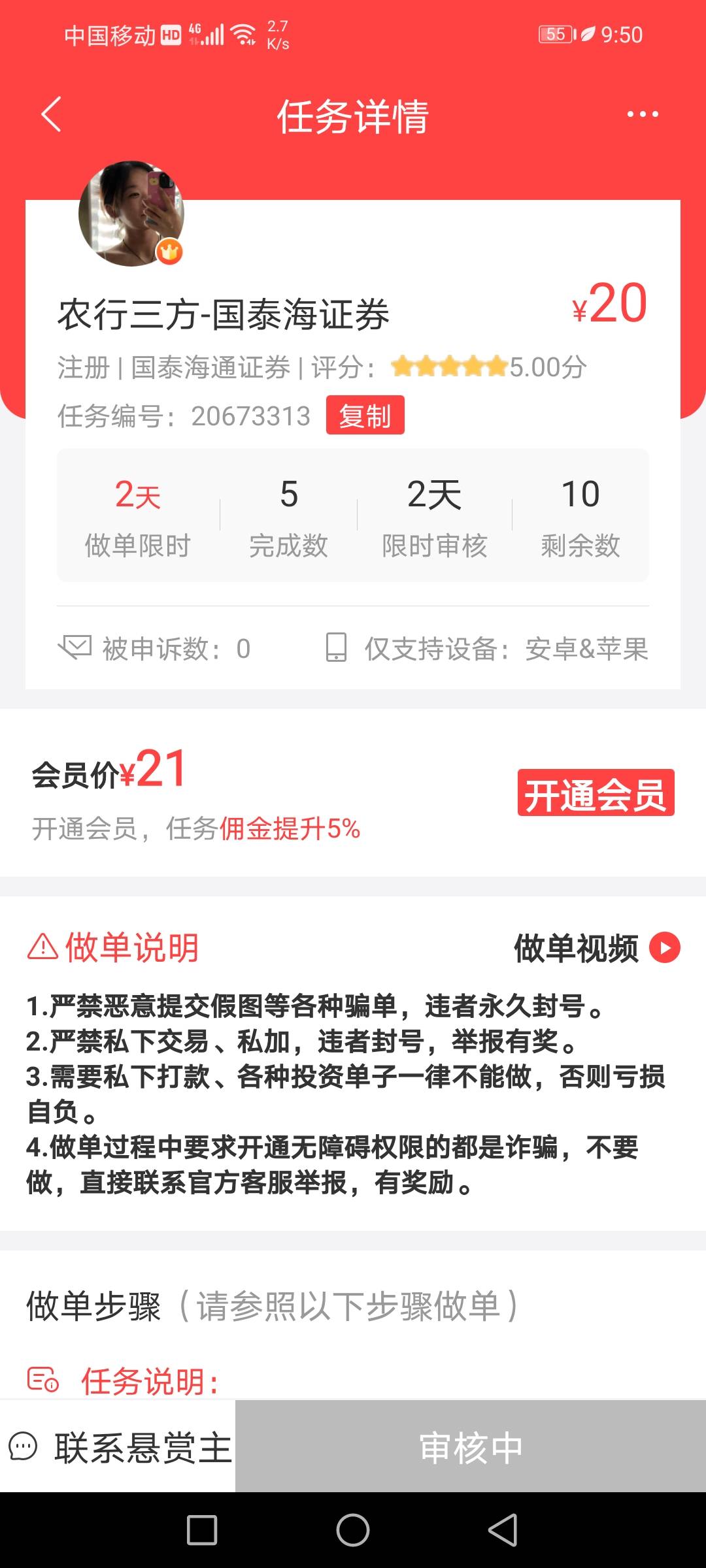 这 cs啊卡我两天

2 / 作者:haha挨你 / 