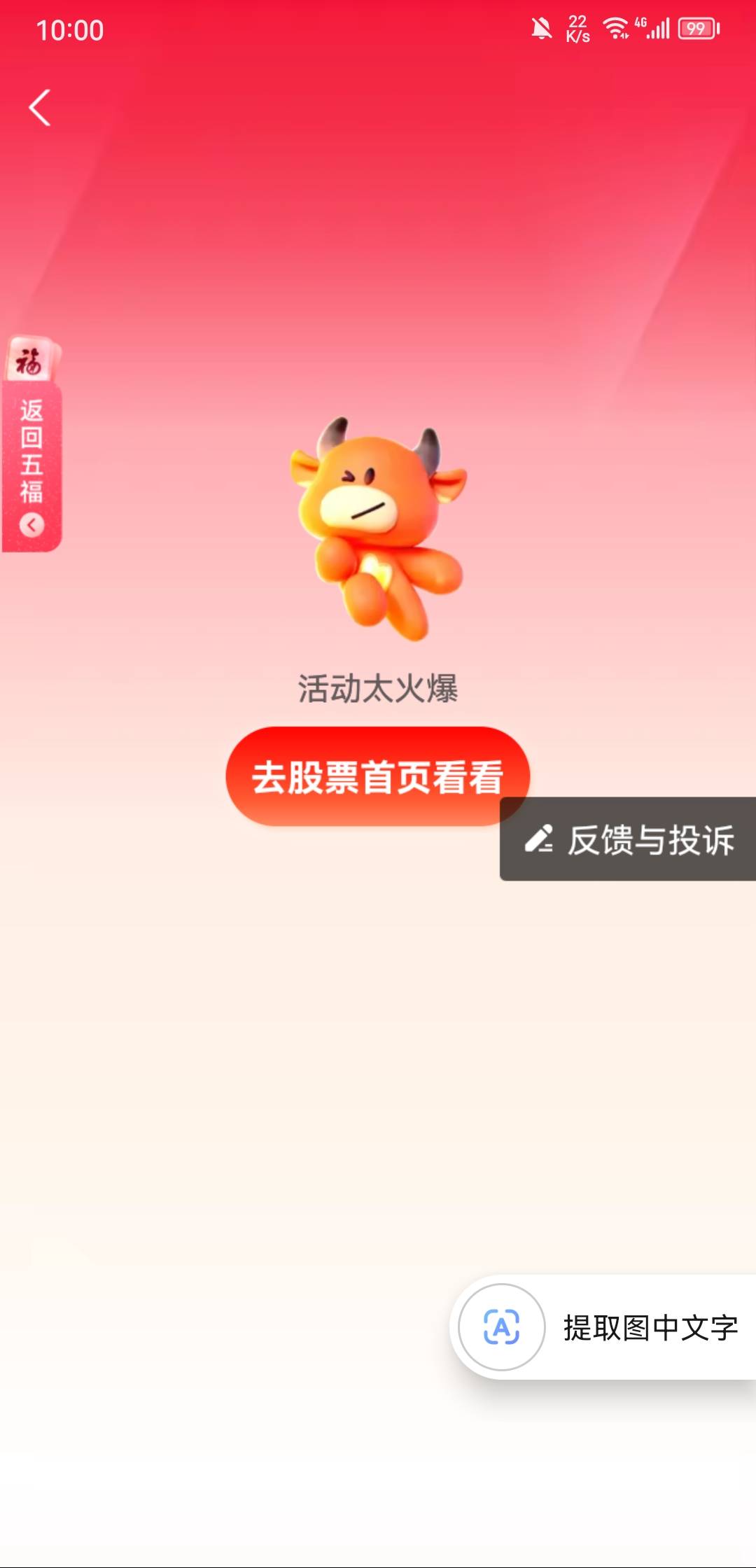 支付宝被拉黑了吗


99 / 作者:陌上花开ii / 