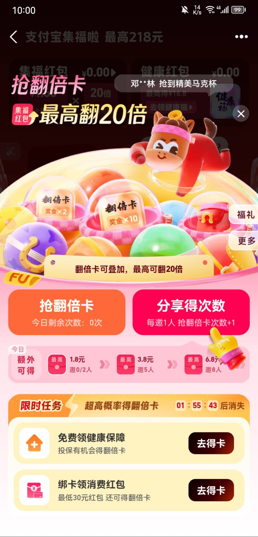 支付宝被拉黑了吗


52 / 作者:陌上花开ii / 