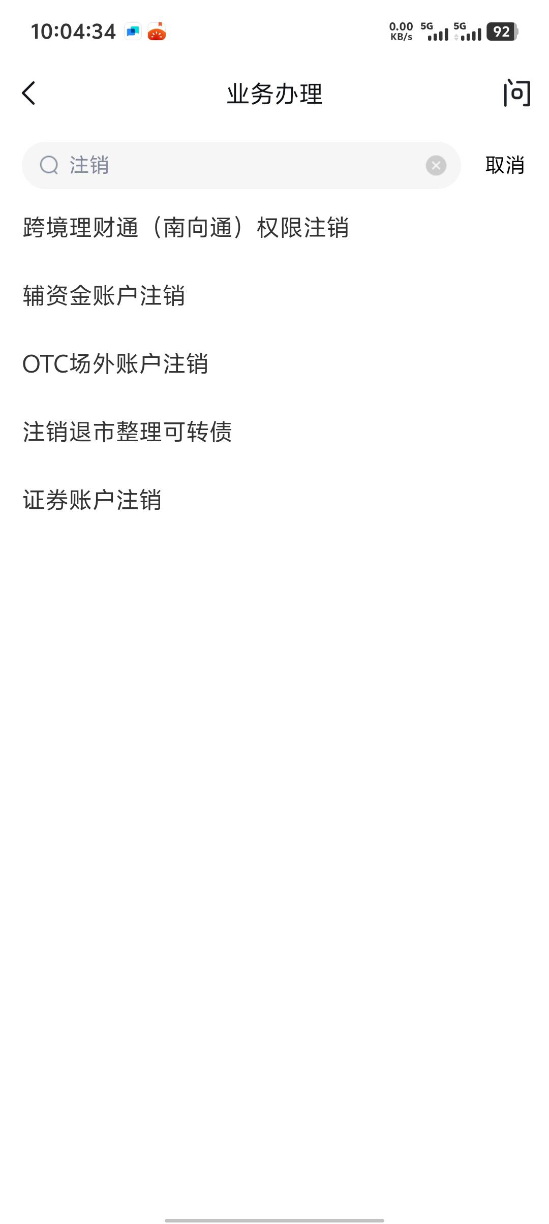 老哥们这选哪个

77 / 作者:战斗暴龙 / 