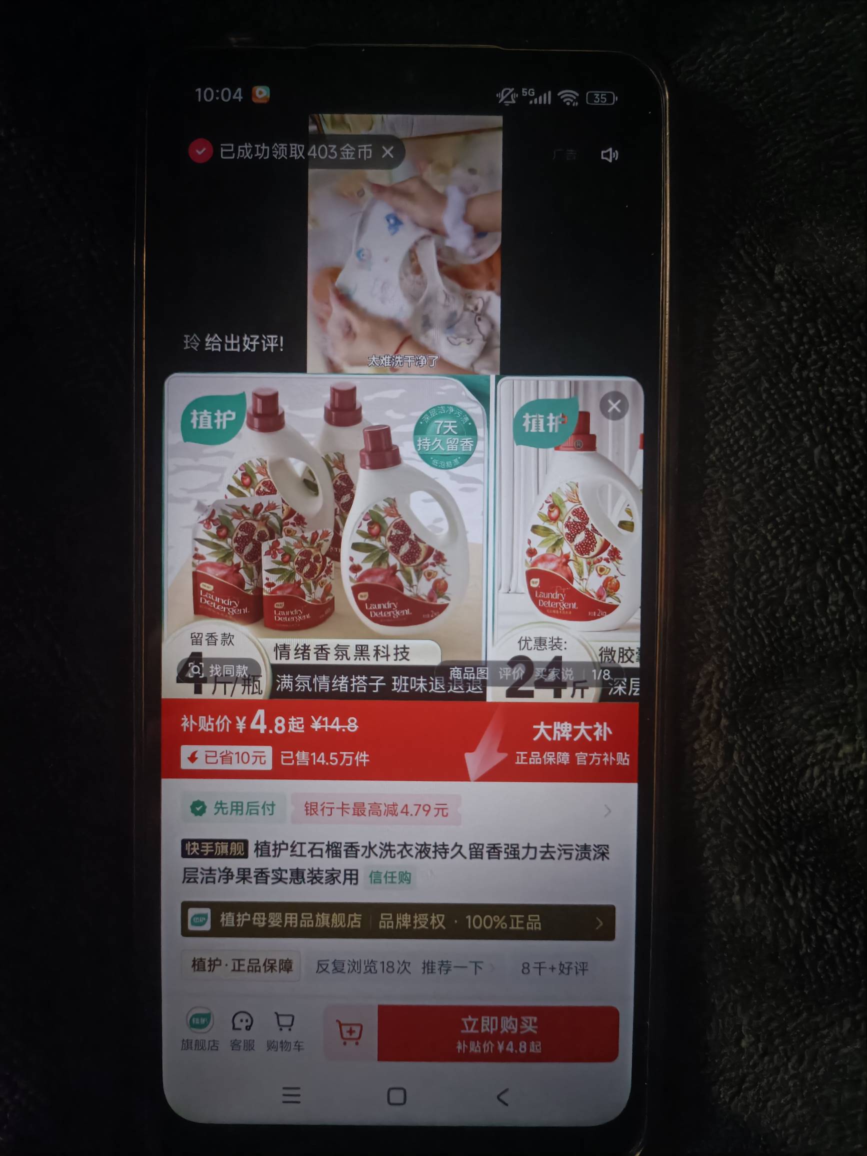 快手润麻了





40 / 作者:冷尾 / 