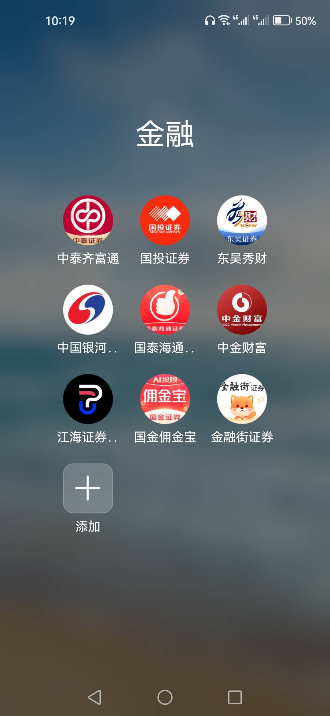 证券也快做无可做了。。。



76 / 作者:顺其自然135 / 