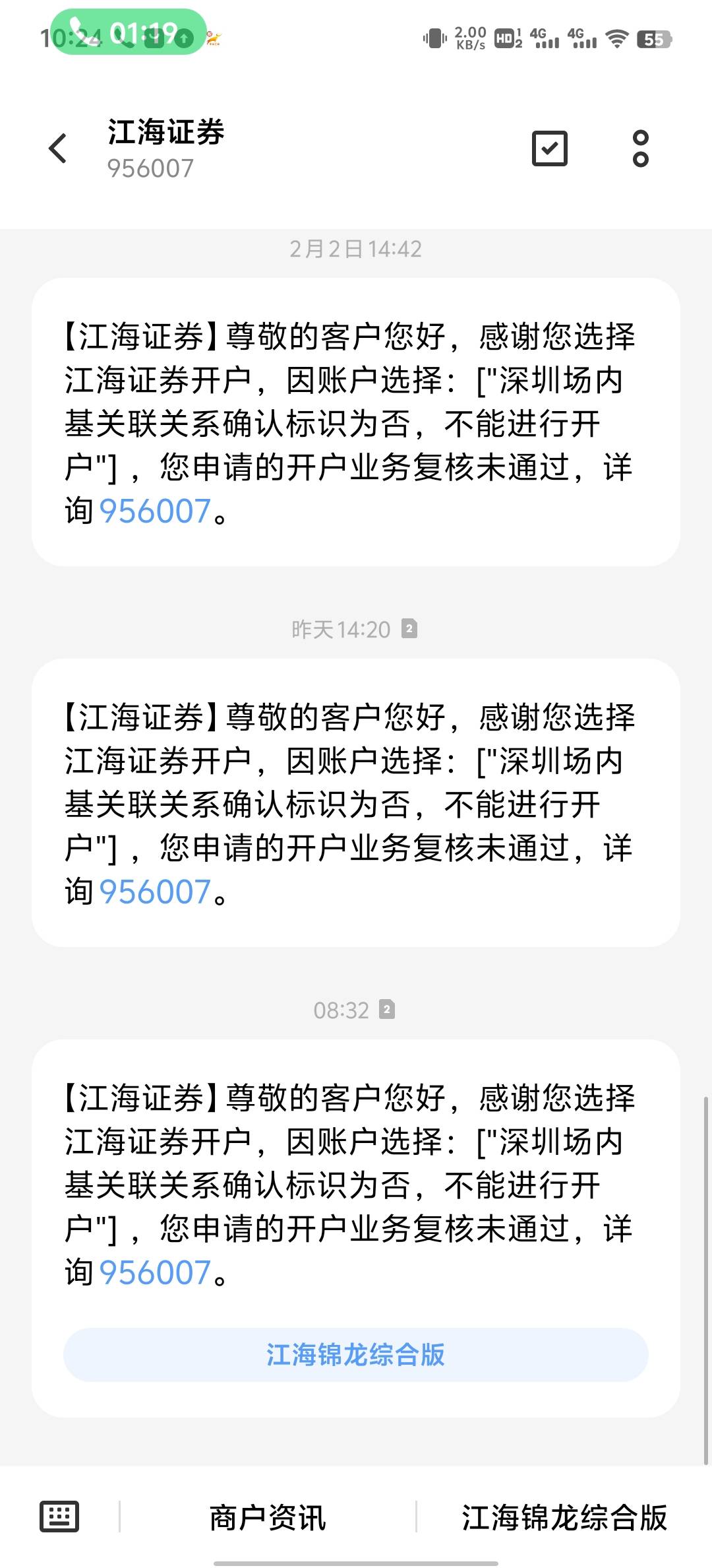有好大哥说说咋选吗？弄无数次了.其他证券都很顺畅就这个卡几天了


38 / 作者:t2b336699 / 