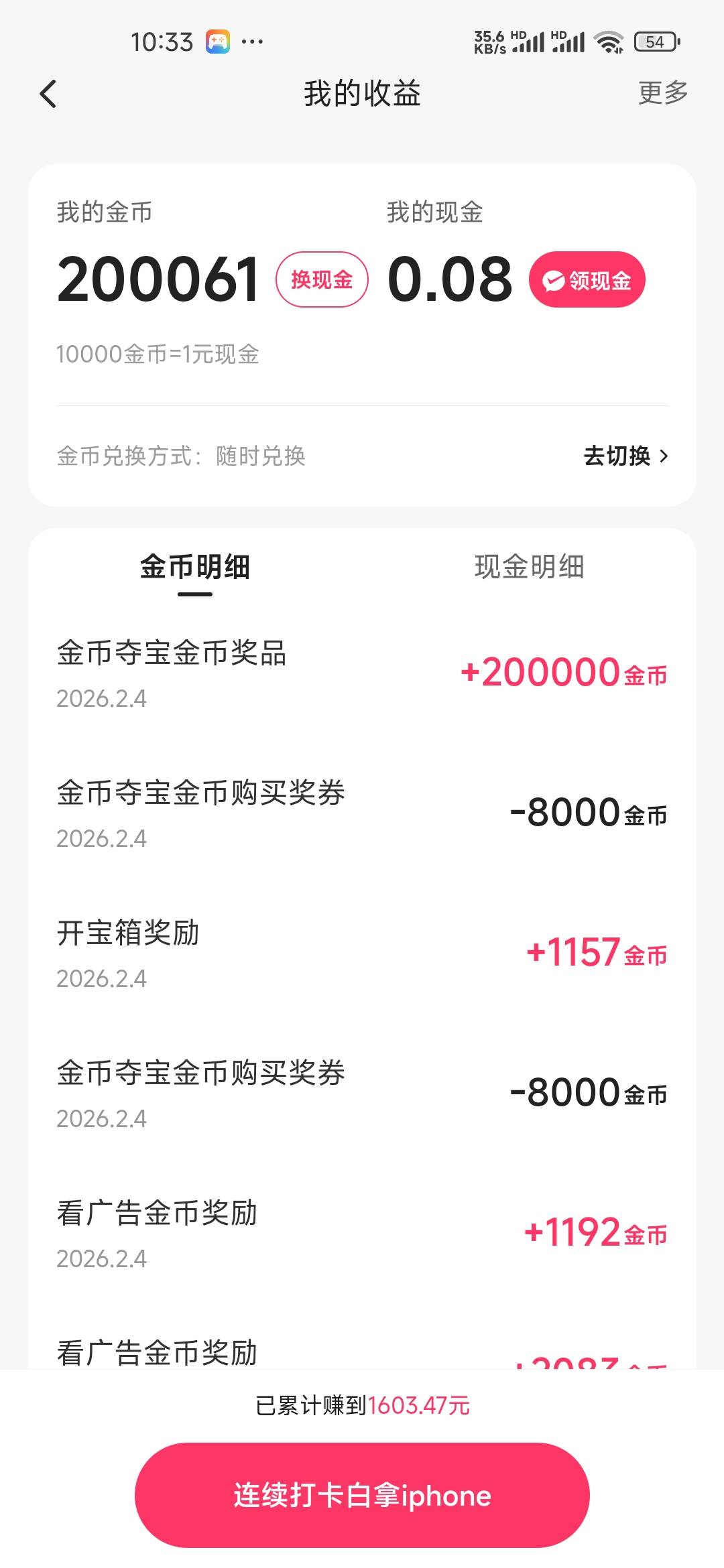 快手16000换了200000桀桀桀


69 / 作者:孤独成瘾888 / 
