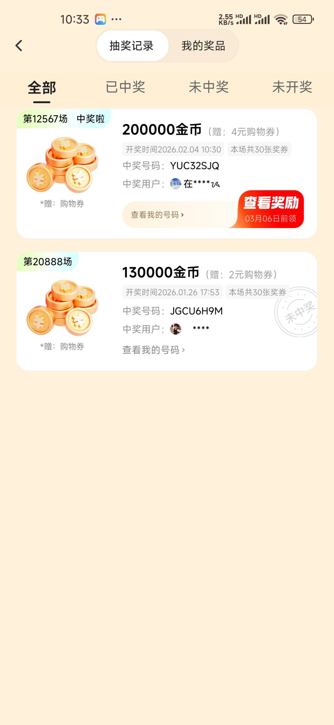 快手16000换了200000桀桀桀


20 / 作者:孤独成瘾888 / 