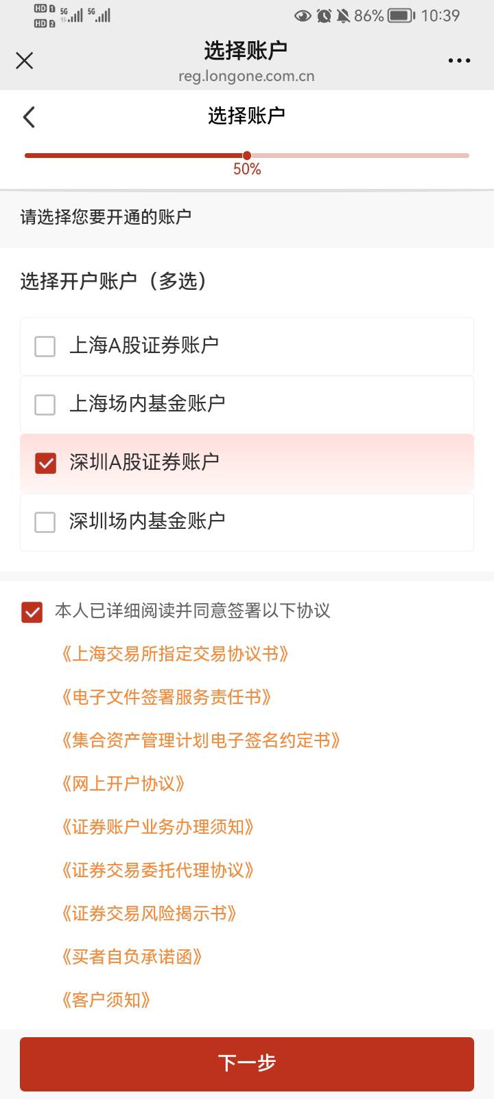 有老哥知道东海证券怎么转户吗，没有转户选项

45 / 作者:罗肉辰 / 