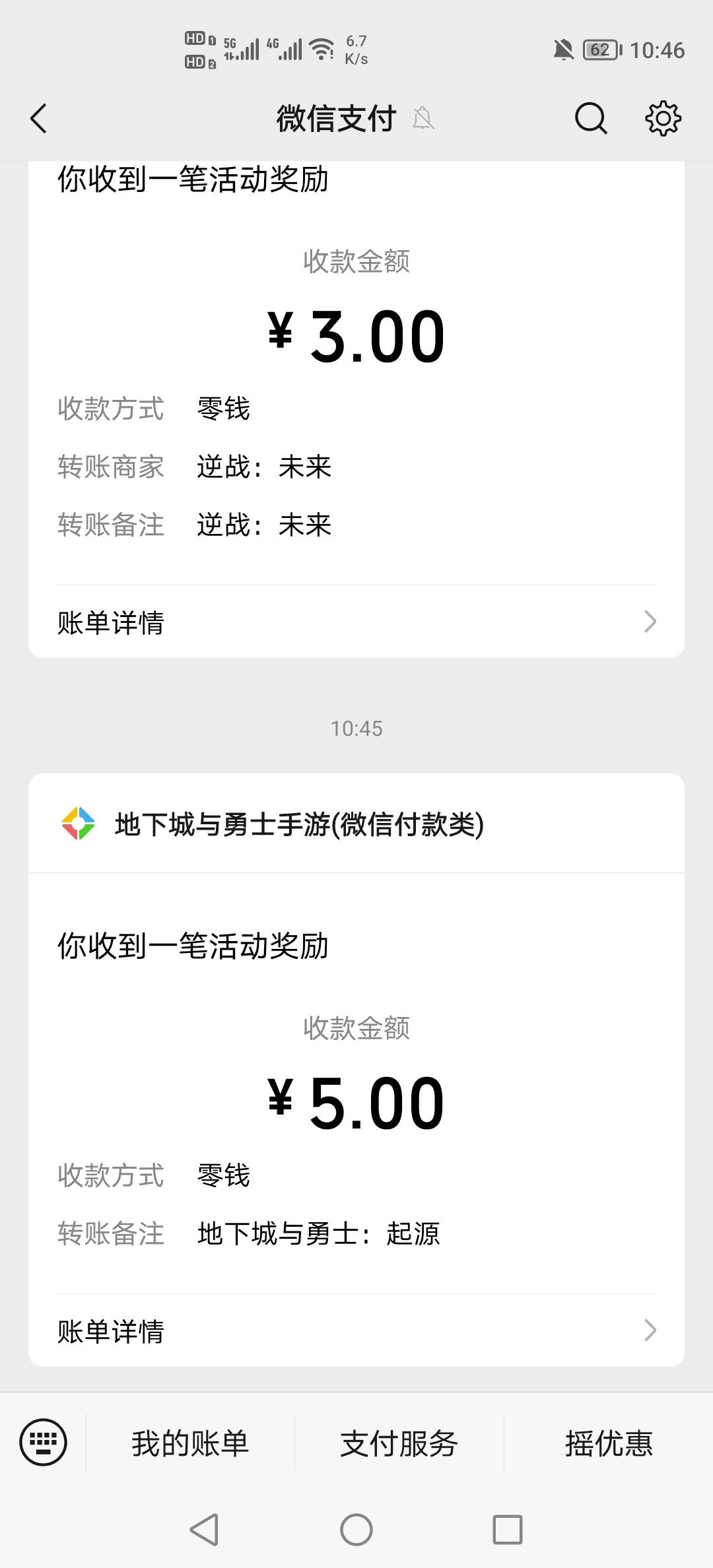 地下城回归还有，领了两个号，入口下面帖子有老哥发链接了

17 / 作者:挂壁老哥饿了mm / 