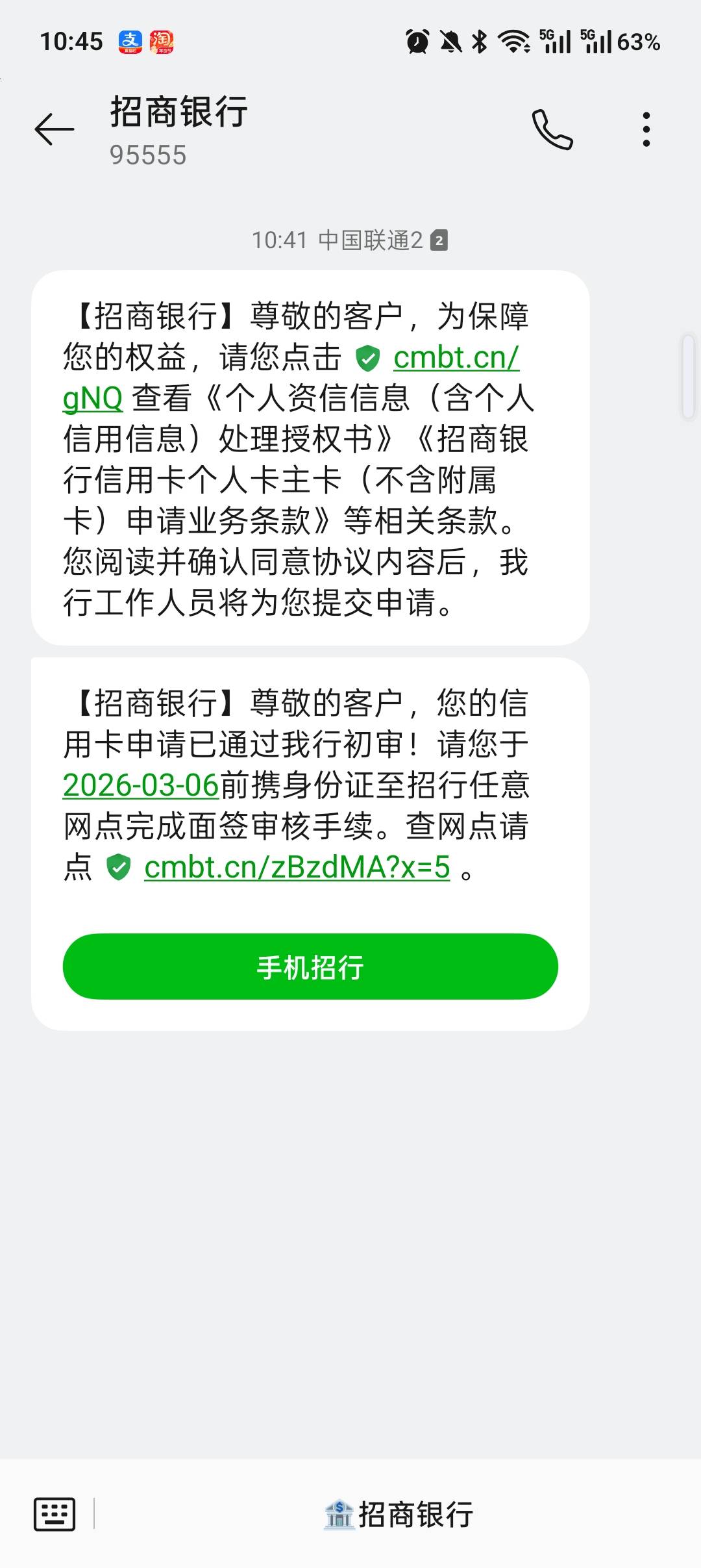 兄弟们 信用卡这是过了吗？ 面签需要什么资料 有没有老哥懂得


17 / 作者:哈哈哈真搞笑 / 