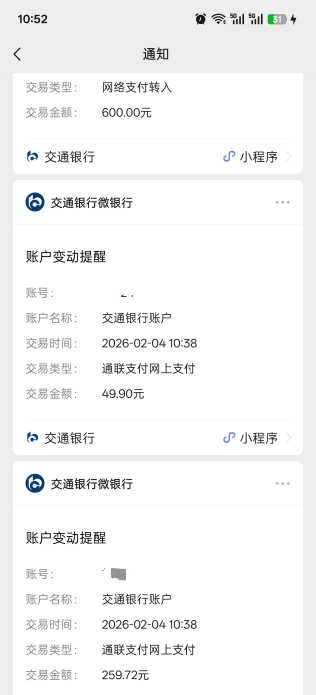 宜口袋今天还款日，橙心贷刚到账，真是秒扣啊

87 / 作者:玩了个蛋 / 
