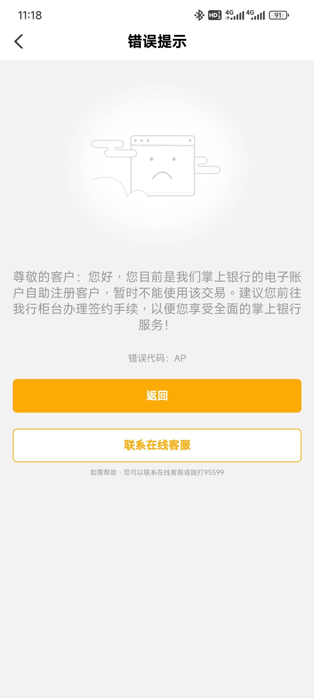 查个毛

53 / 作者:演技墨兰 / 