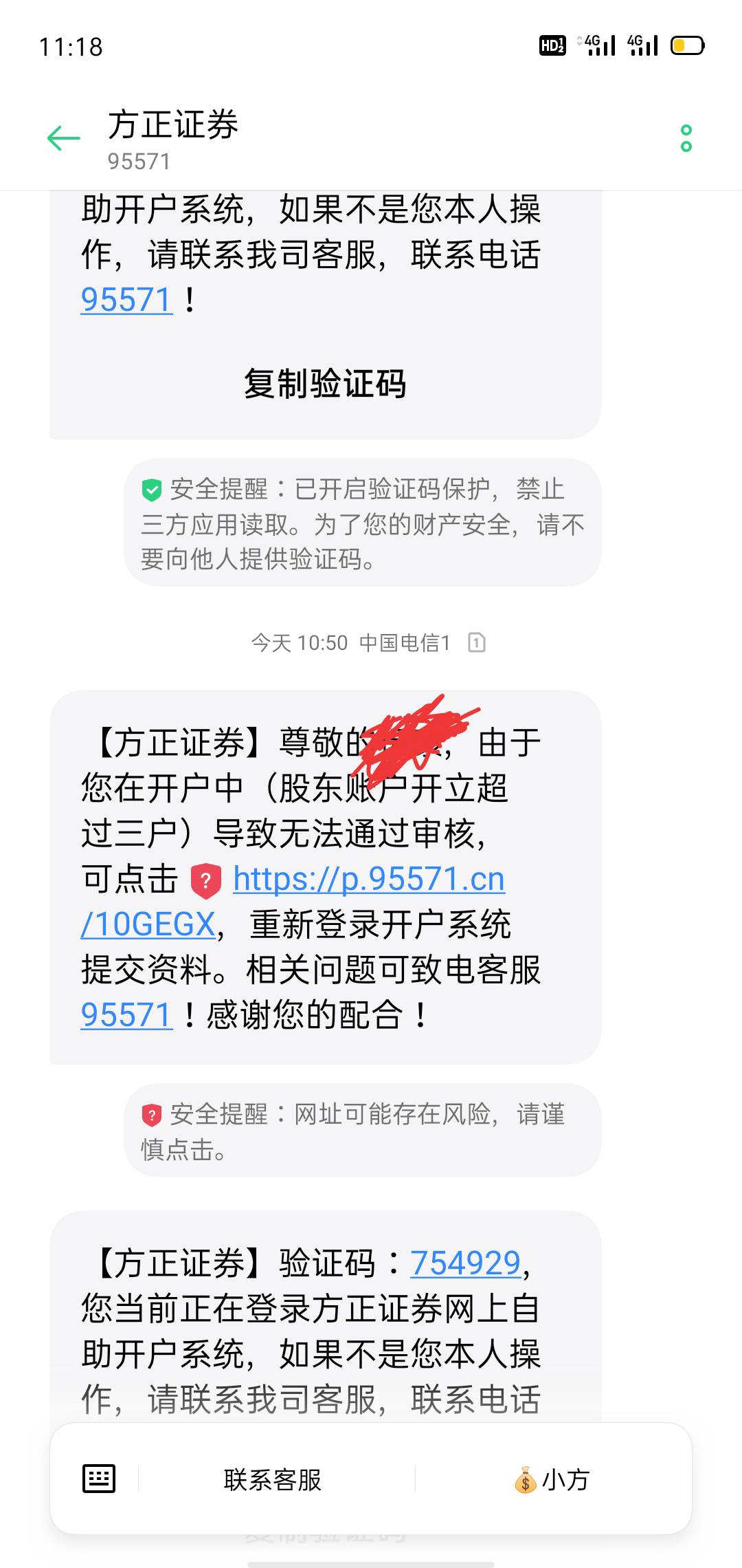 方正证券咋搞，没有转户选项，单点深a就这样

74 / 作者:北进 / 