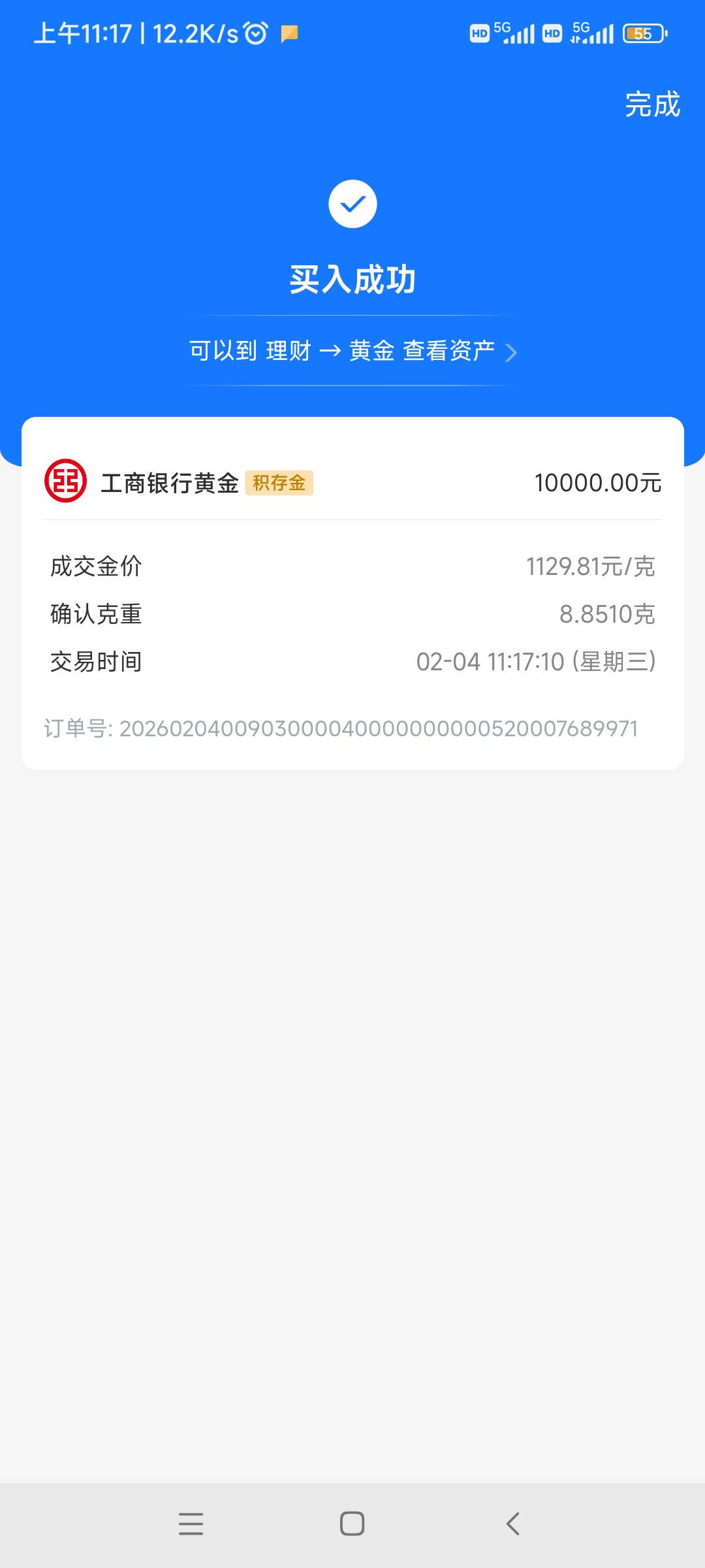 试试水，冲啊

74 / 作者:随缘7777777 / 