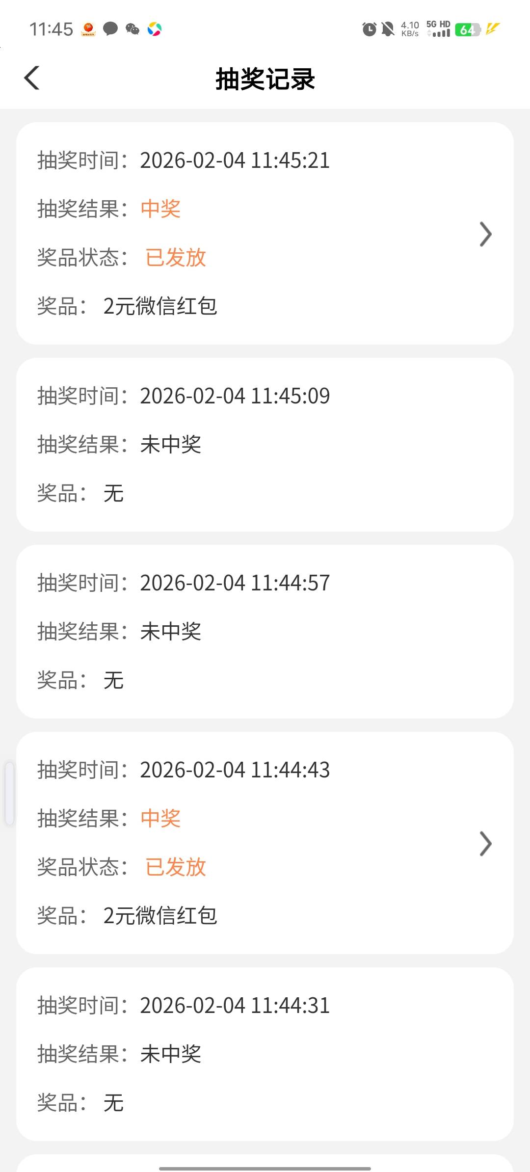 农业银行福利特邀【农业银行中山分行】一季度特邀活动来啦，最低赢3元。请点击： http25 / 作者:b大家积极 / 