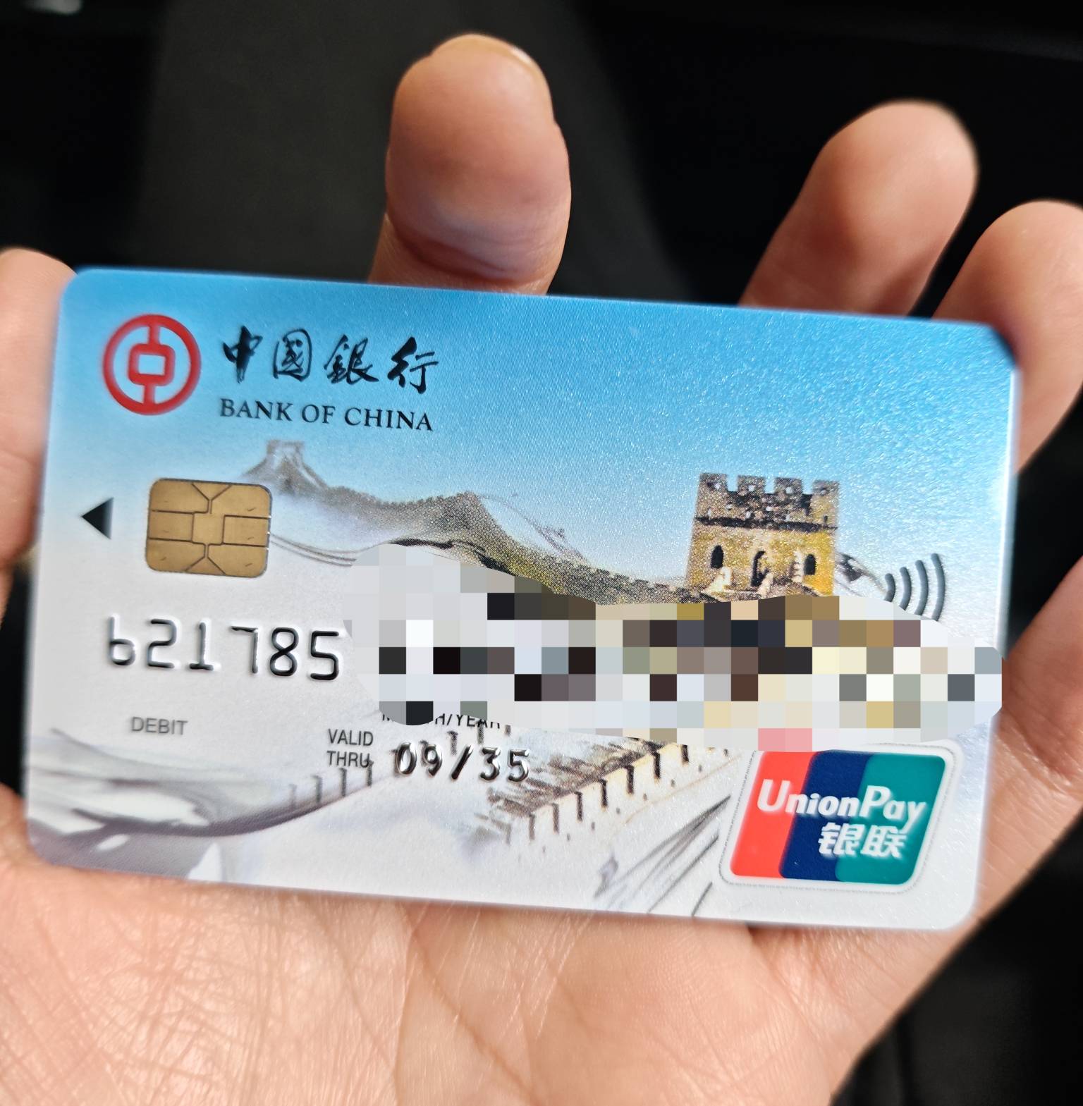 中行一类轻松拿下，是现在管控放宽了吗

0 / 作者:哈基米喔 / 