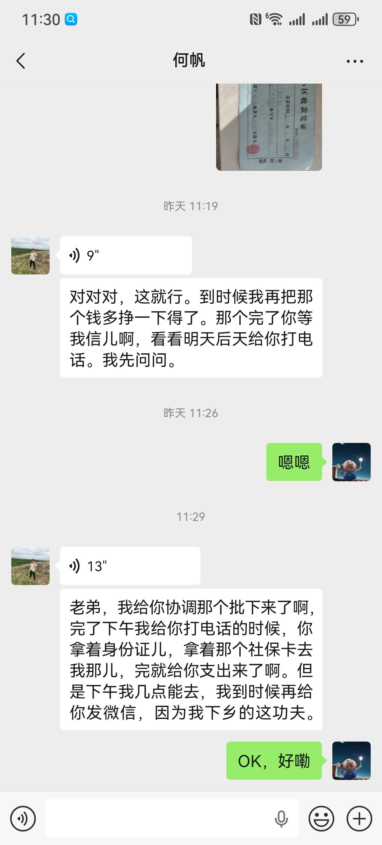 下款6万，查询半年100条左右，央行无逾期，百行征信有逾期


5 / 作者:何志宇 / 
