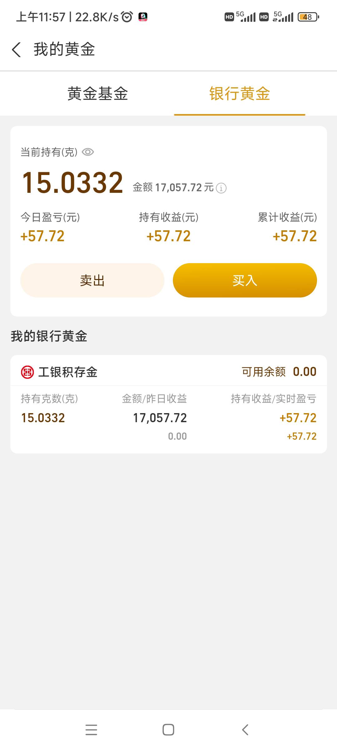 回本了老哥们，我又加了9克，感觉好像有点上头了

46 / 作者:随缘7777777 / 