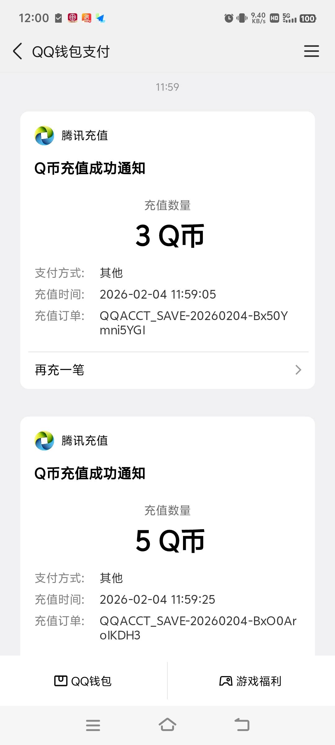 地下城与勇士刚刚回归的，去好游快爆领8qb
85 / 作者:廉价的泪 / 