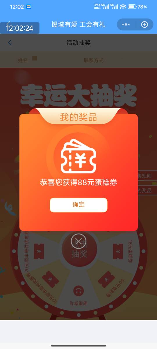 这个咋出 霸王茶姬还能吗

84 / 作者:好好好649 / 