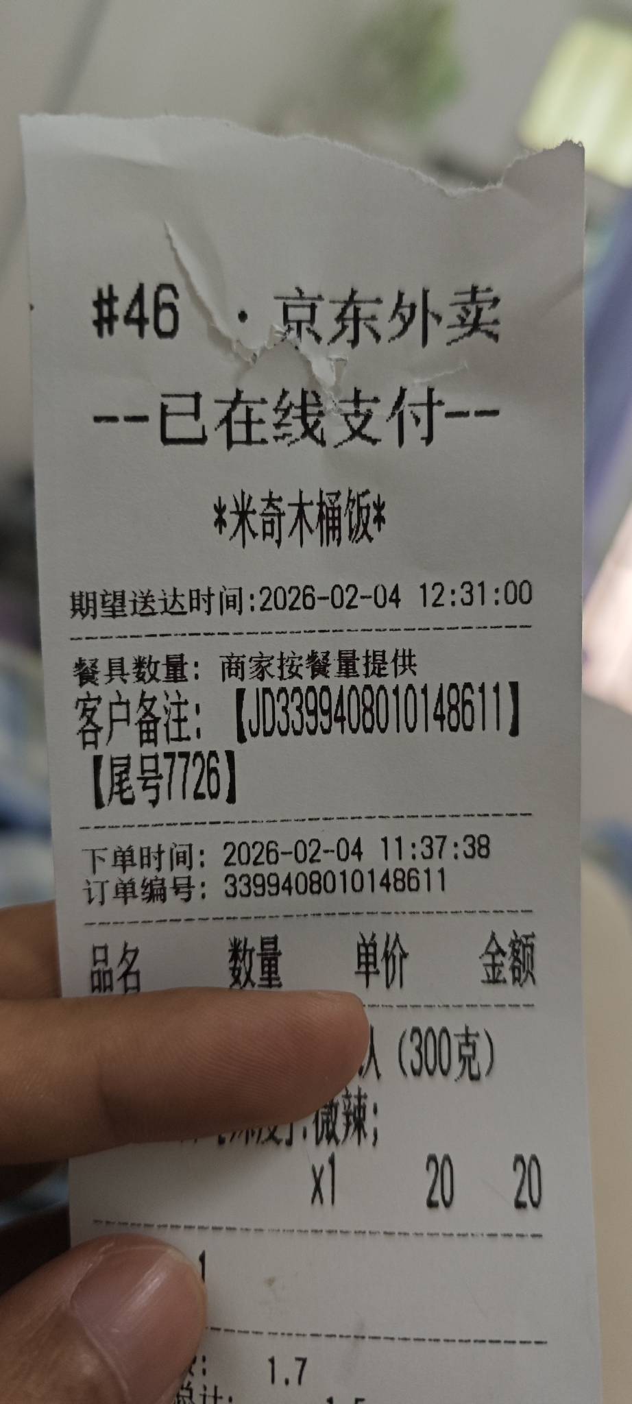 高埗挂壁仔还是多啊，米奇木桶饭一上午就干到50单了！@素质低下 @靓仔阿京 

20 / 作者:卡农豆包 / 