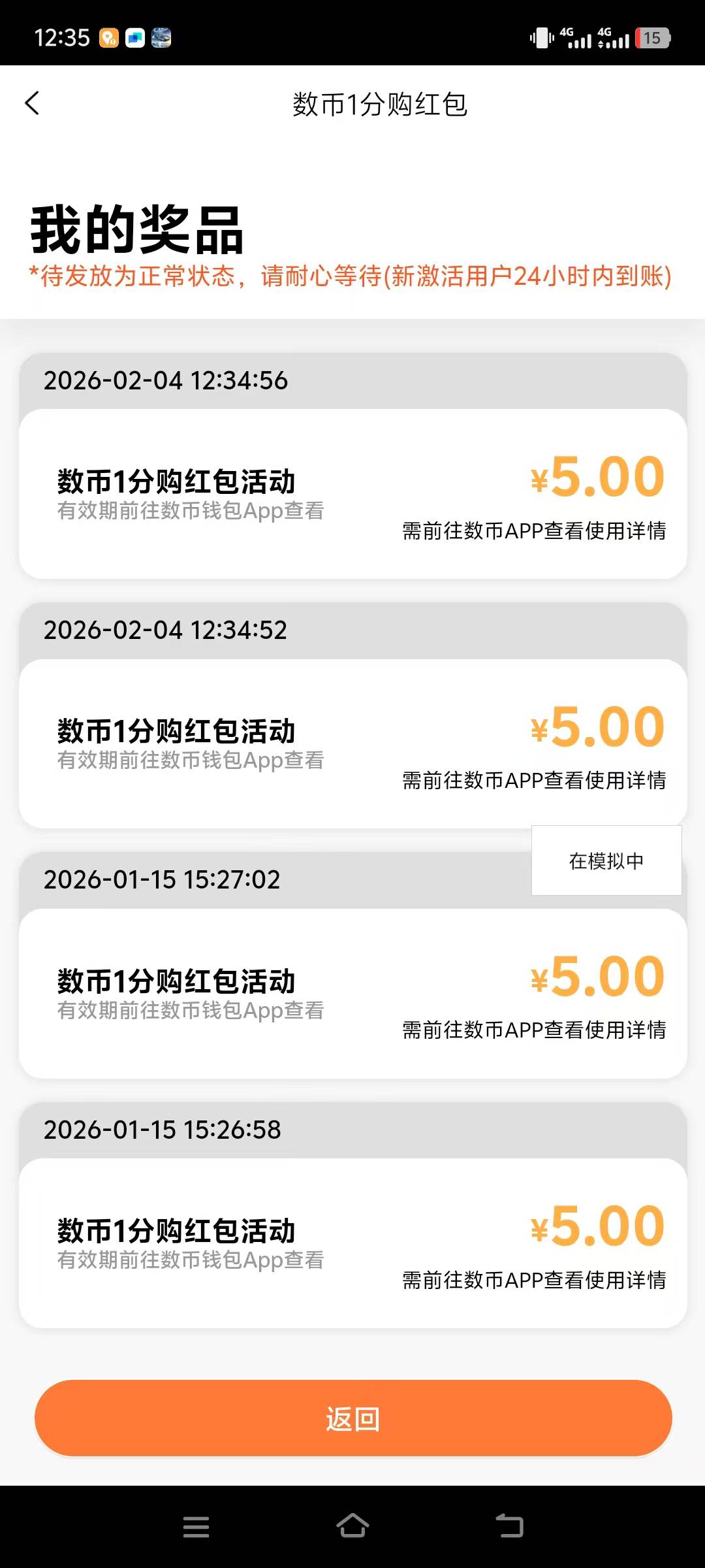 e生活app广州工行数币继续低保两个5，定广州，钱包改广州手机号，


38 / 作者:大荒 / 