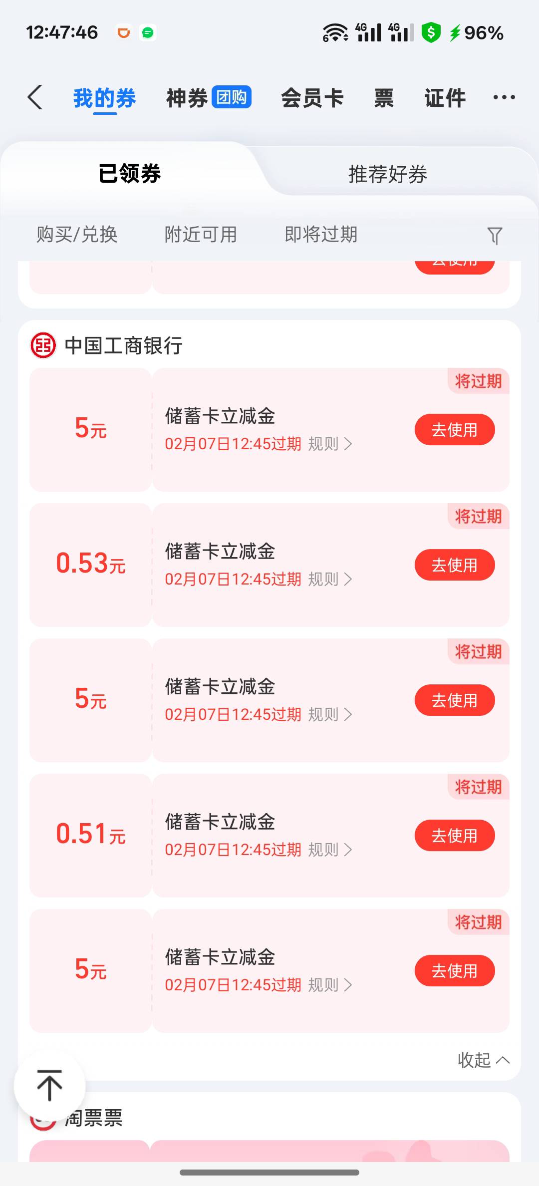 感谢首发16立减 速冲


79 / 作者:跟着看看吧 / 