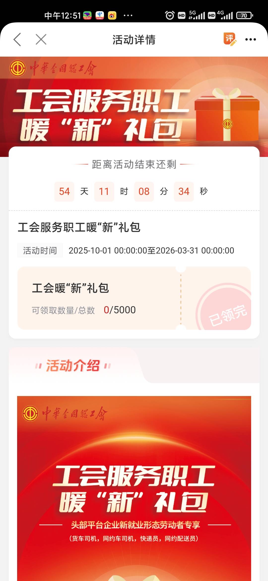 恶心 没了给我过了

88 / 作者:这你也信？ / 