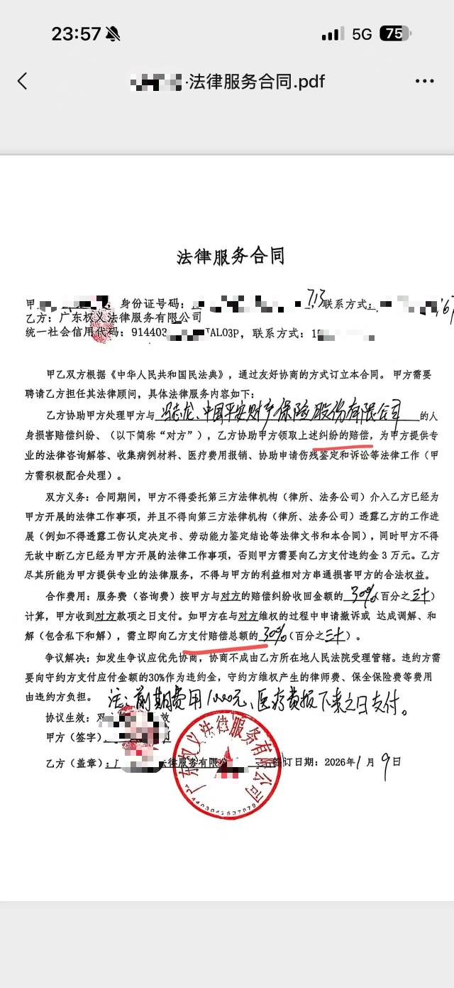 老哥们，这是不是无效合同，对方是我妈亲姐儿子的儿子，小白律师，什么都没有帮到我们10 / 作者:挂壁哥 / 
