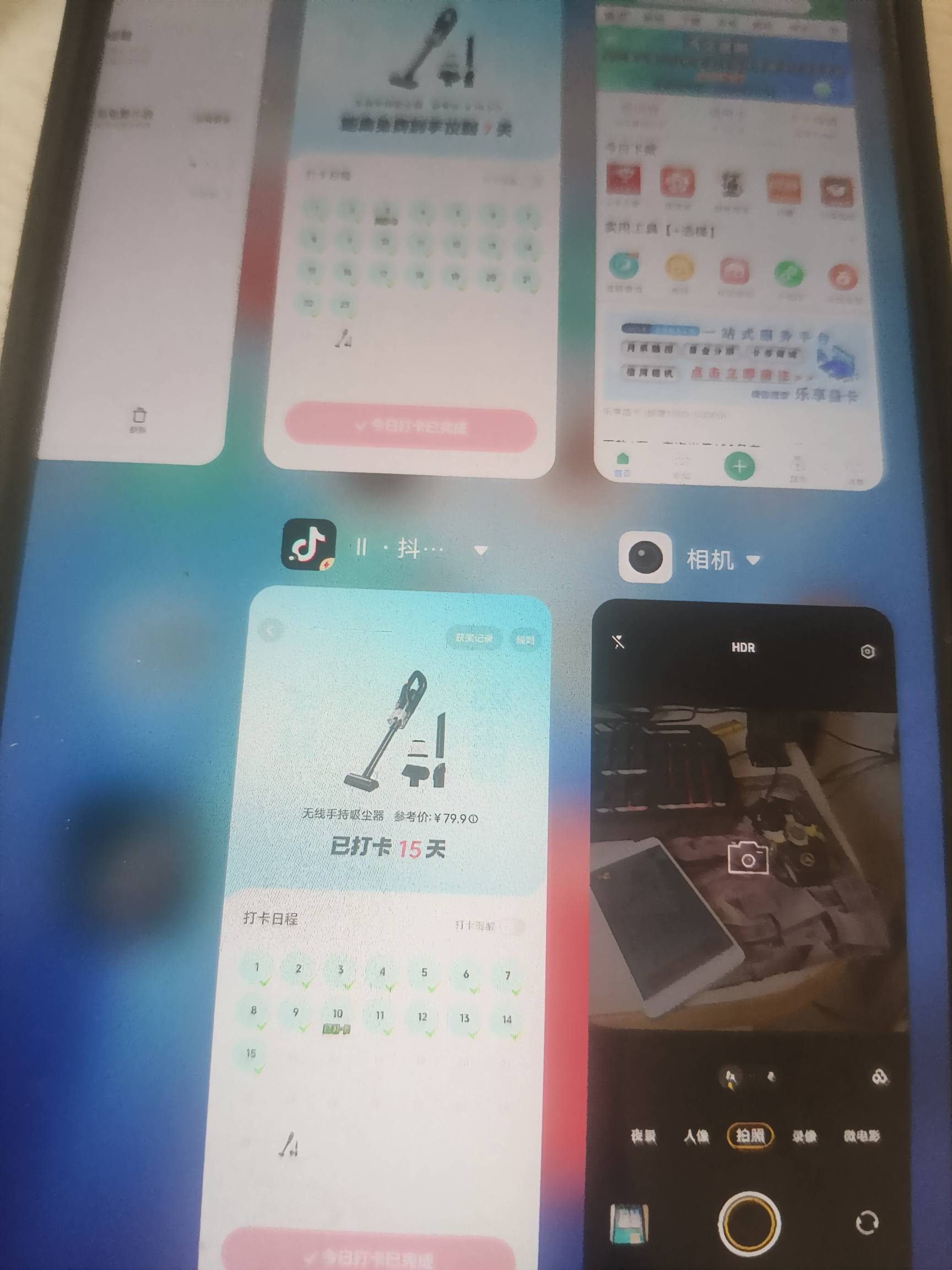 抖音打卡3台手机8个号签到吸尘器79.9，最大的毛，都是用用新设备刷出来的签到



72 / 作者:可可萝就 / 