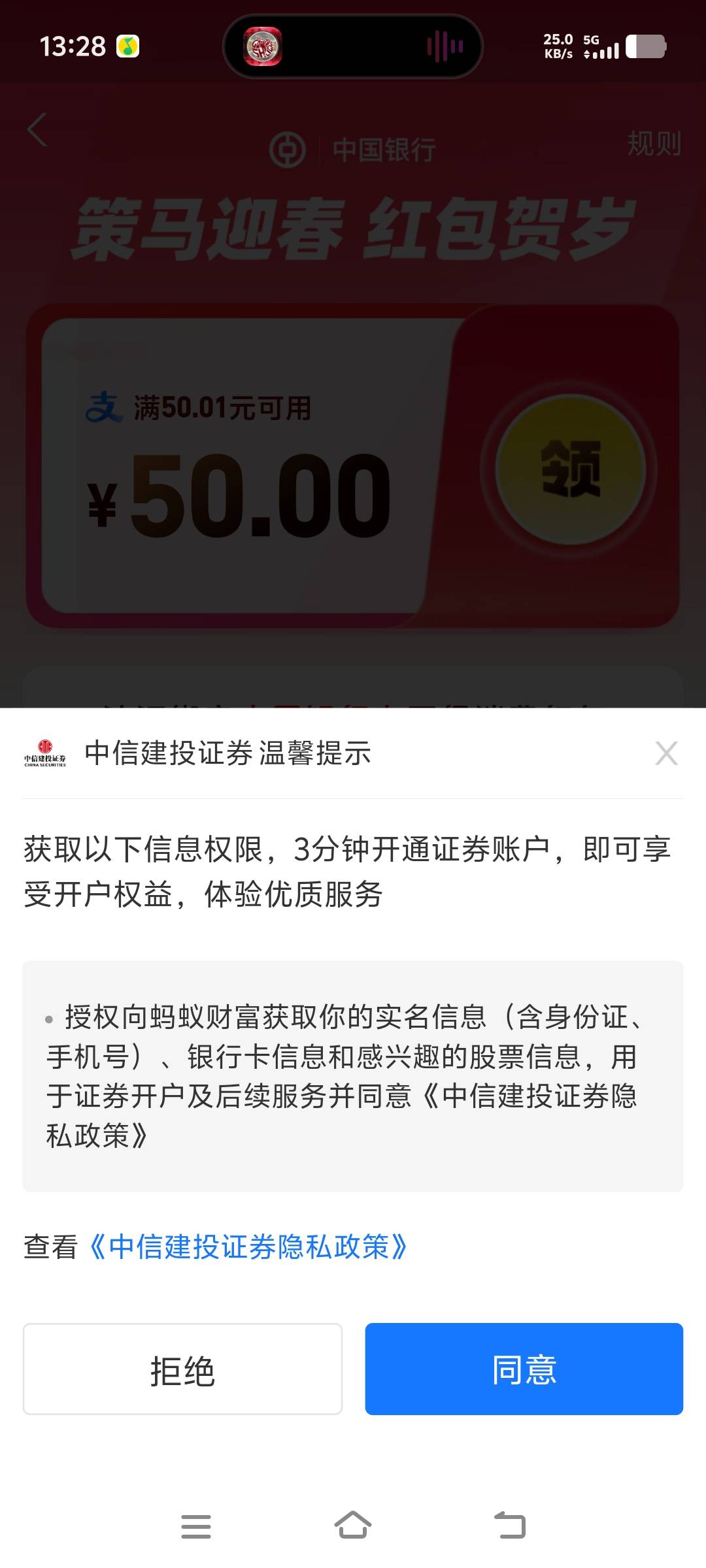 可以注销 重开吗 我好像有两个账号

38 / 作者:杏仁露无线电波 / 