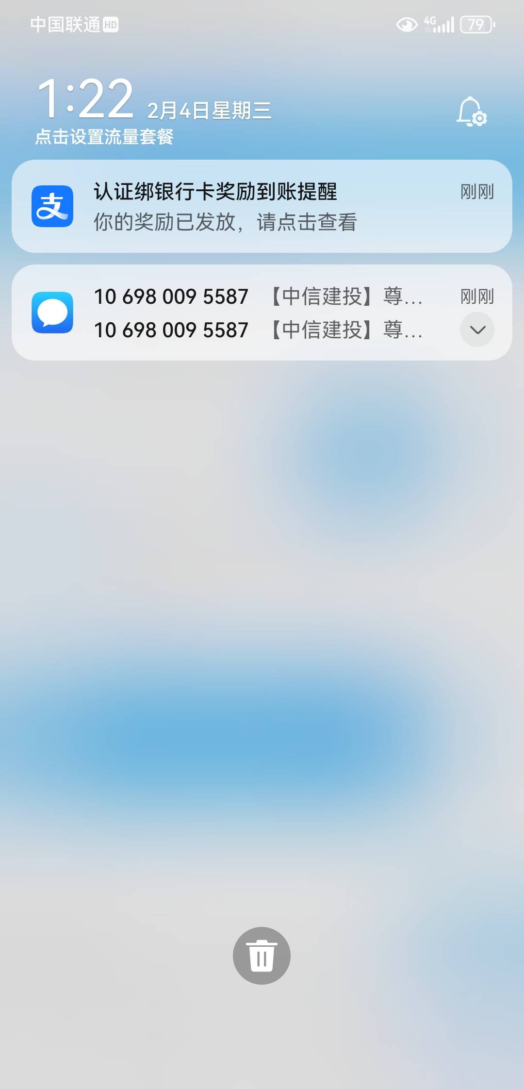 中信建投还有什么活动吗

15 / 作者:ing丁墨 / 