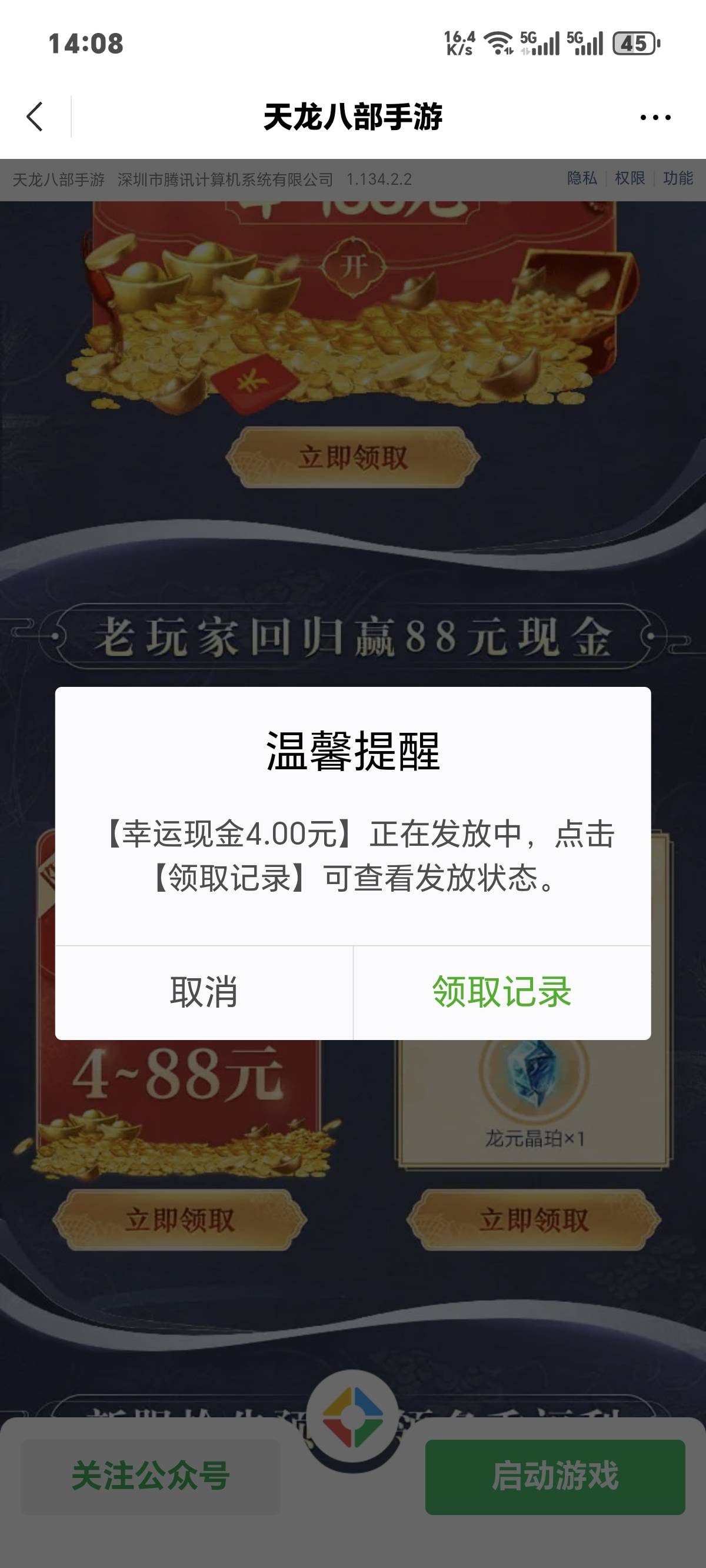 天龙还有  拉满吧

34 / 作者:一只麓 / 