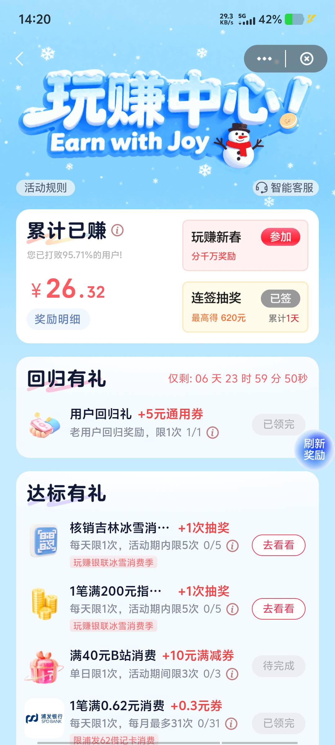 晚来一会就没赶上

14 / 作者:黑色的海 / 