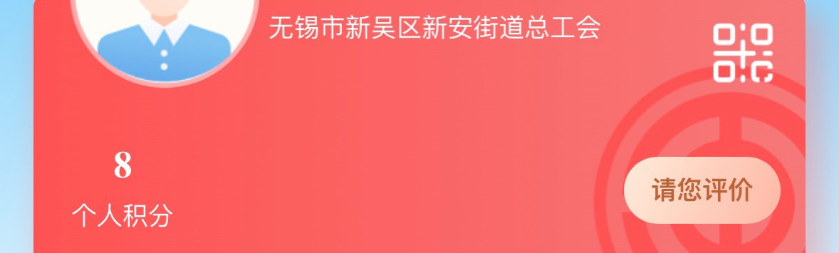 无锡哪个工会可以进
62 / 作者:冷傲71 / 