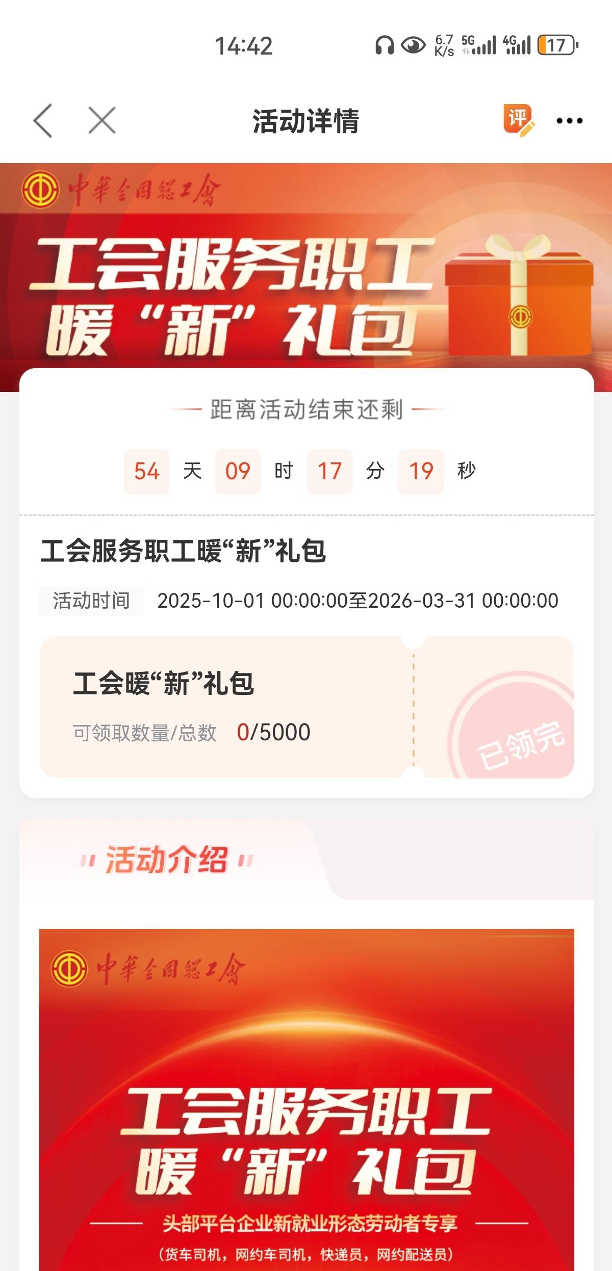 现在才通过。茂名被老哥多号掏空了

28 / 作者:凤鸣 / 