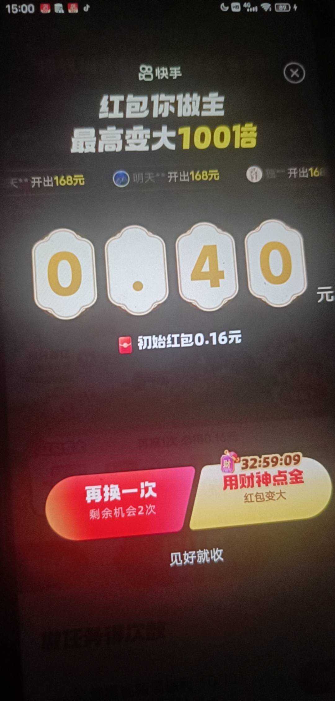 要搞吗

40 / 作者:大喊大叫看看 / 