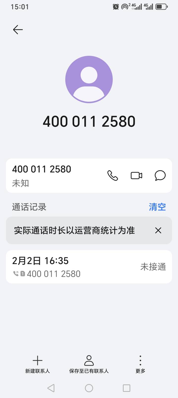 老哥们，中行广东银证这咋进不去了

32 / 作者:爱琴海岸的哥 / 