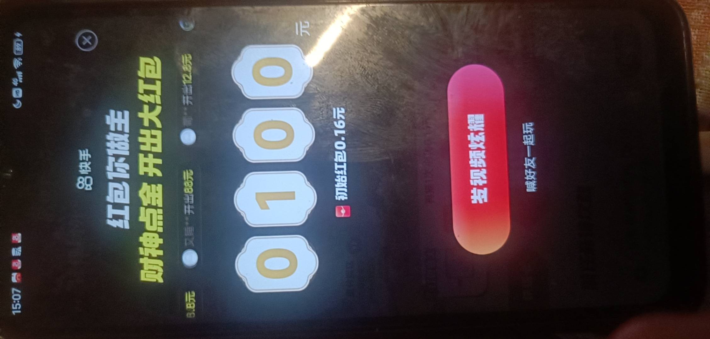 没毛

9 / 作者:大喊大叫看看 / 