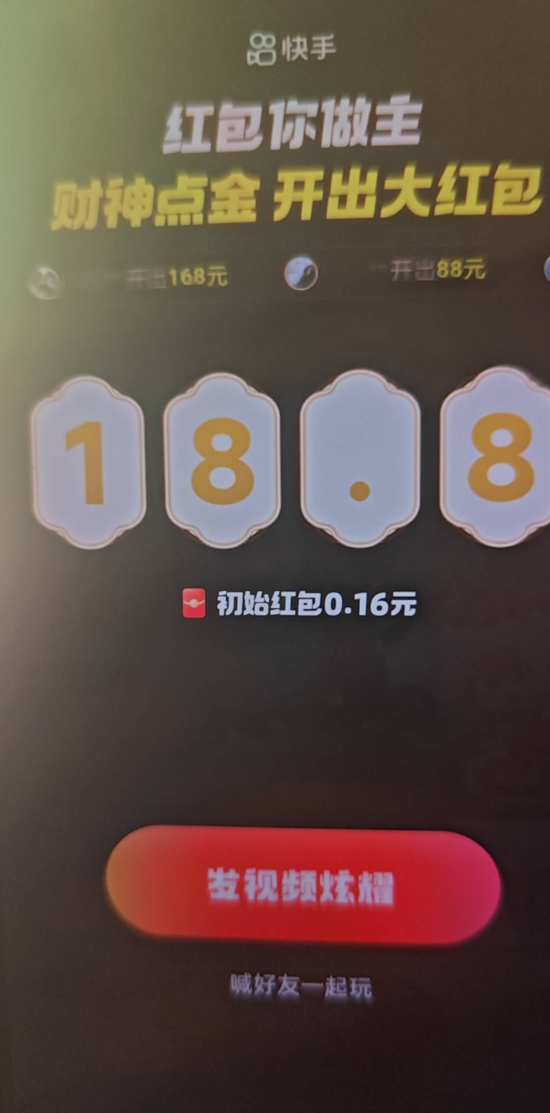 被坑了啊

82 / 作者:走心亿点点 / 