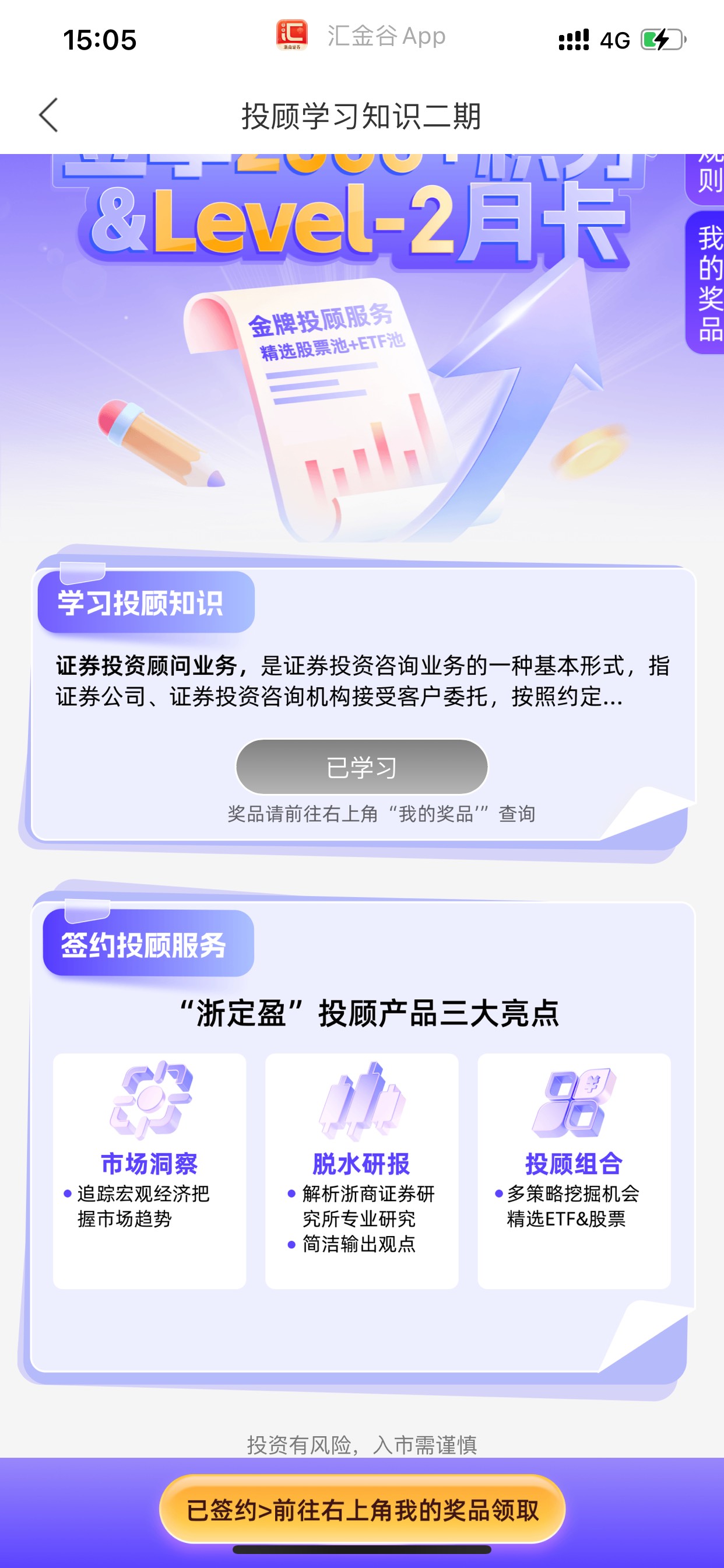 感谢老哥们 说到浙商 刚刚去领取了 还有哪些可以积分兑换


13 / 作者:小鬼是魔鬼 / 