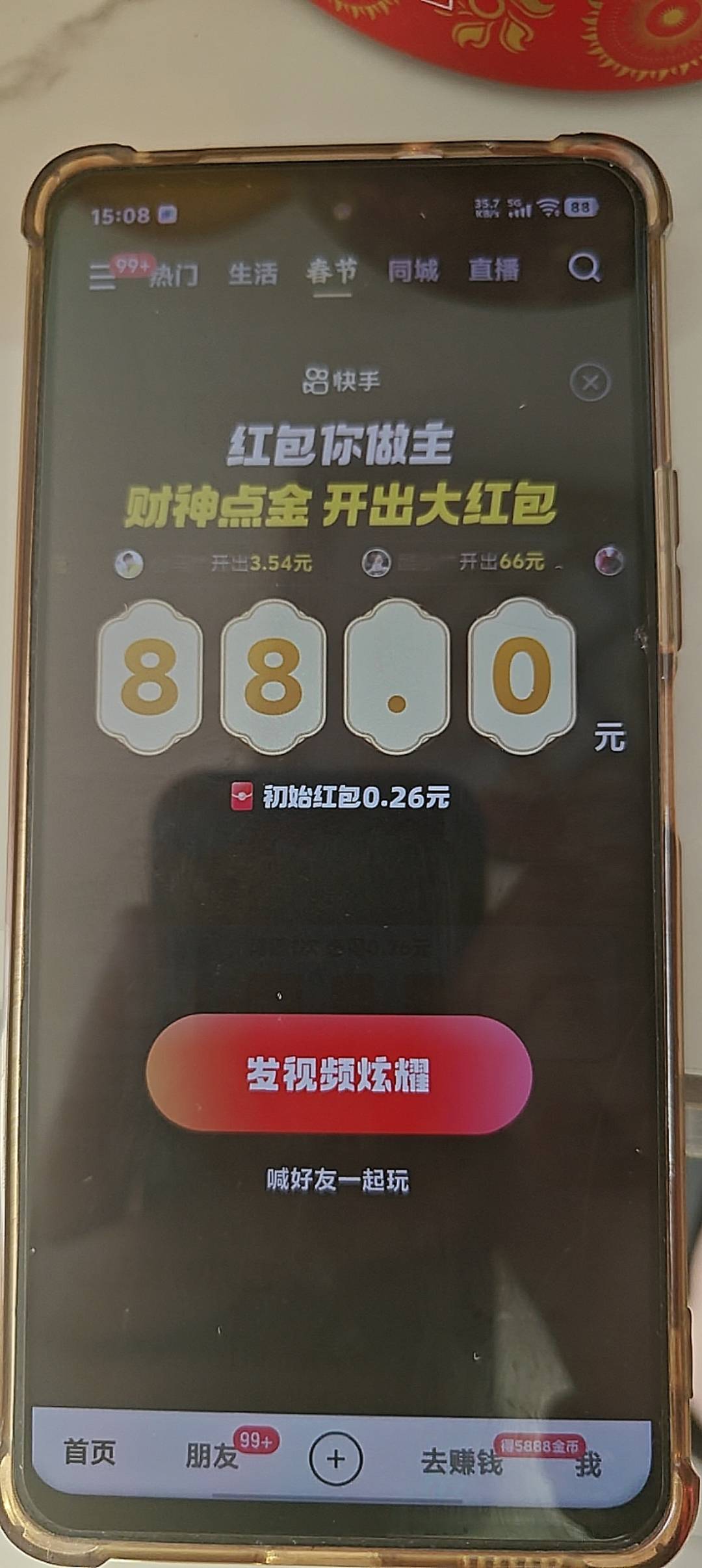 又来一个

93 / 作者:小鬼nd / 