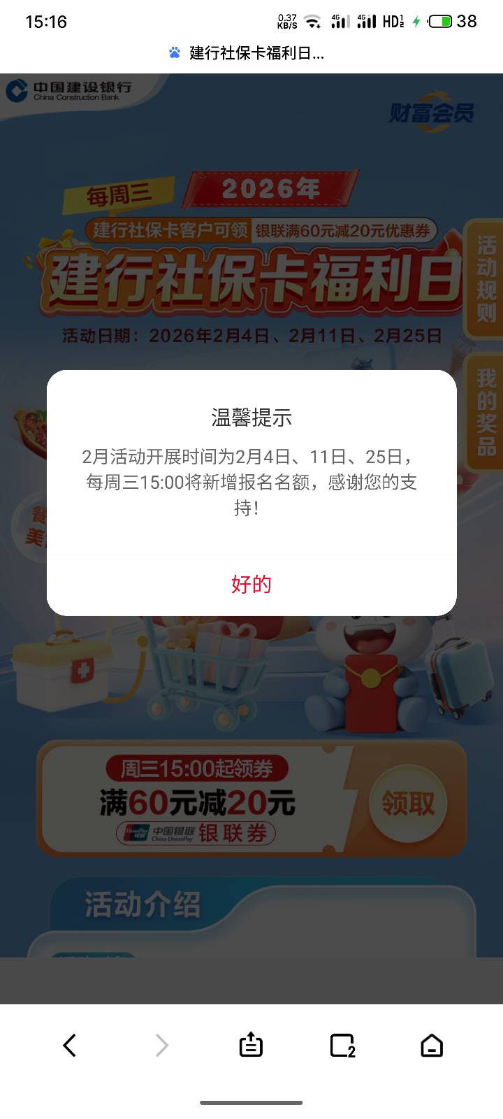 这么快没了？

77 / 作者:浅风. / 