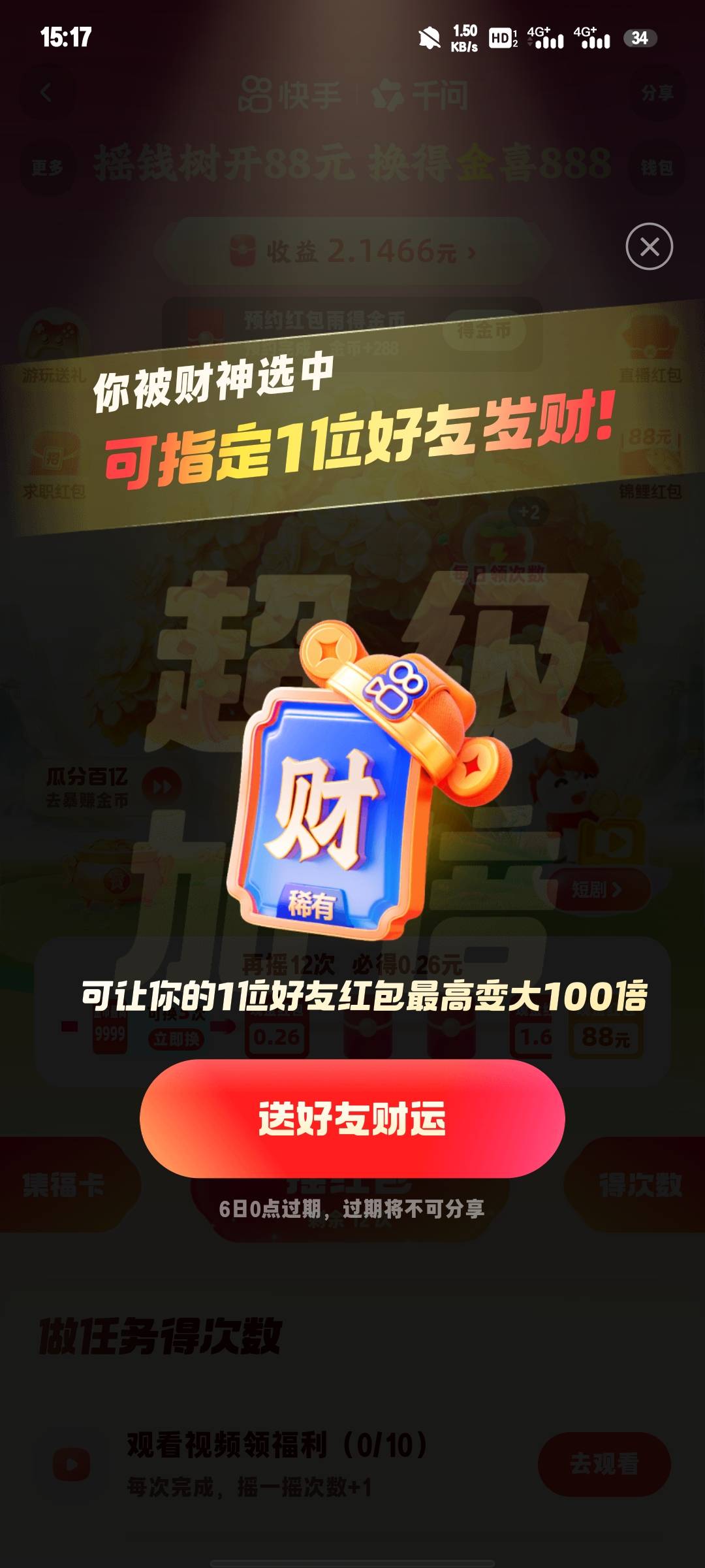 ？怎么个意思？

79 / 作者:微凉时光 / 